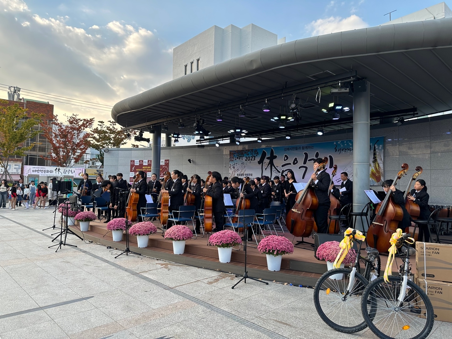 2023. 휴음악회 초청 공연