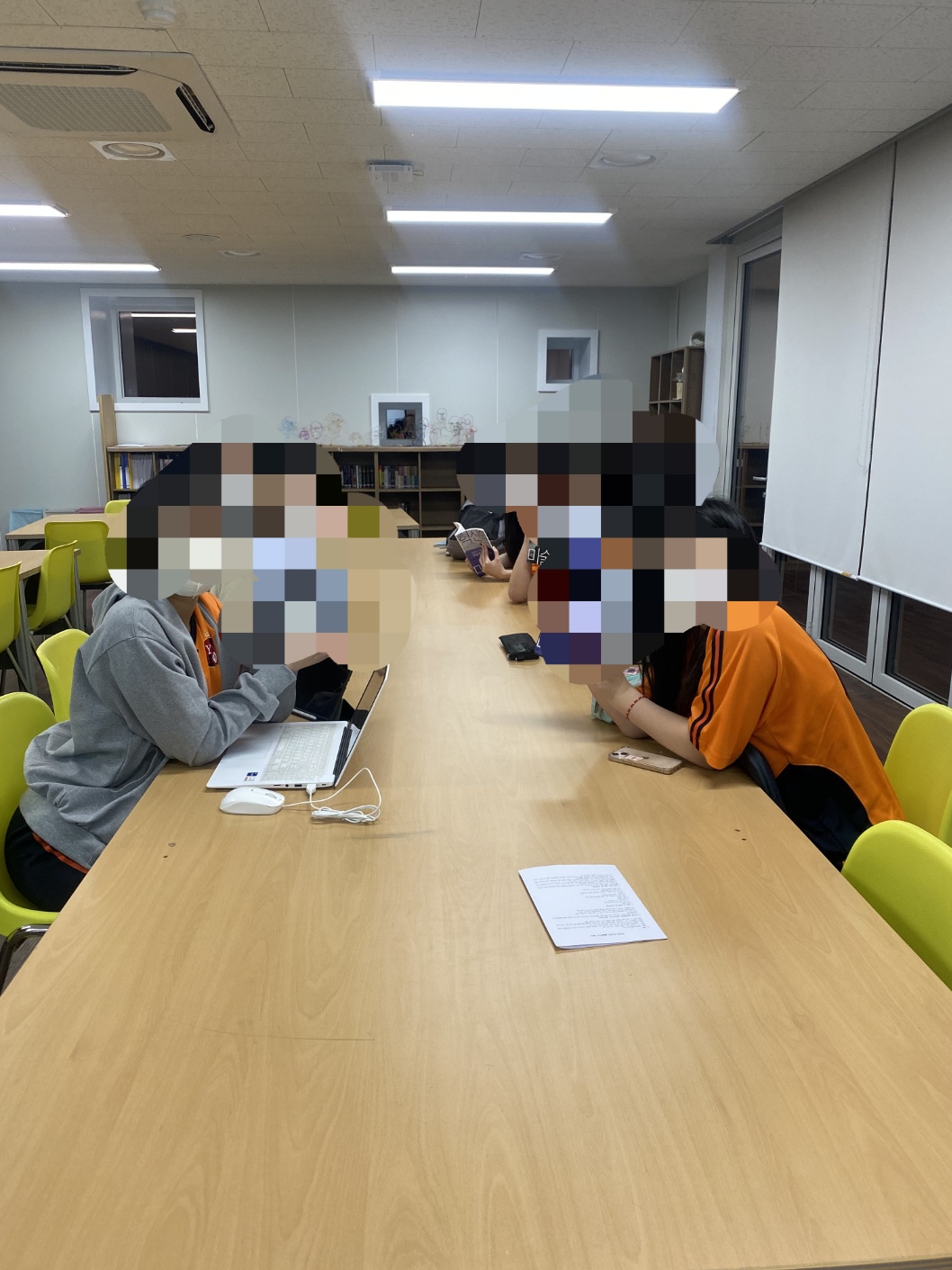 미움 받을 용기