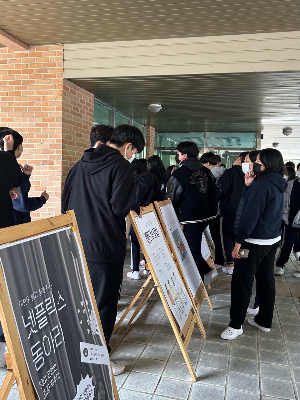 2023년 봉명중학교 학생자치회-23학년도 동아리부-49813535097.jpg