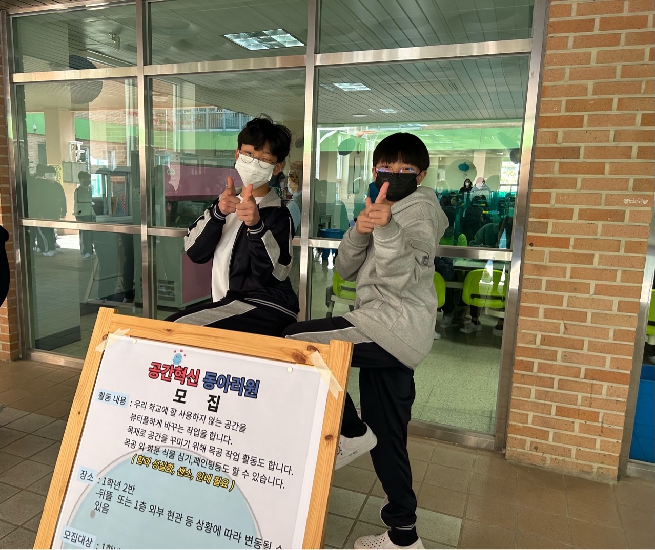 2023년 봉명중학교 학생자치회-23학년도 동아리부-49813535096.jpg