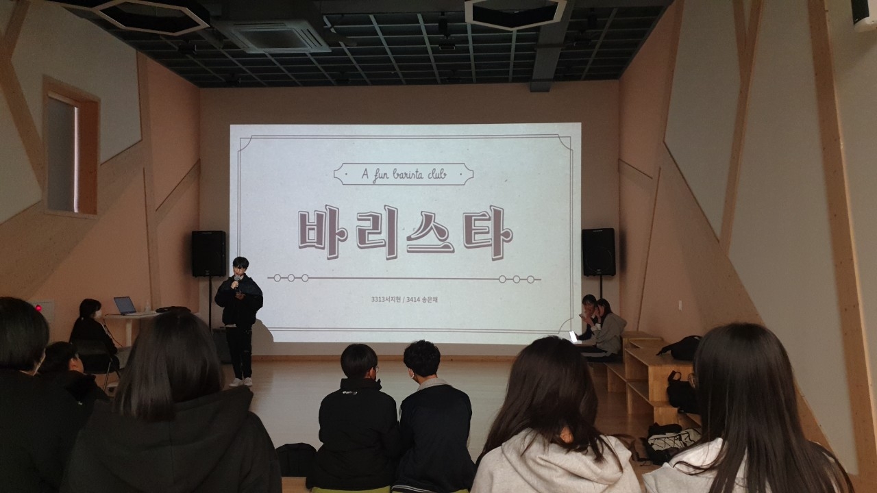 2023년 봉명중학교 학생자치회-23학년도 동아리부-49672911622.jpg