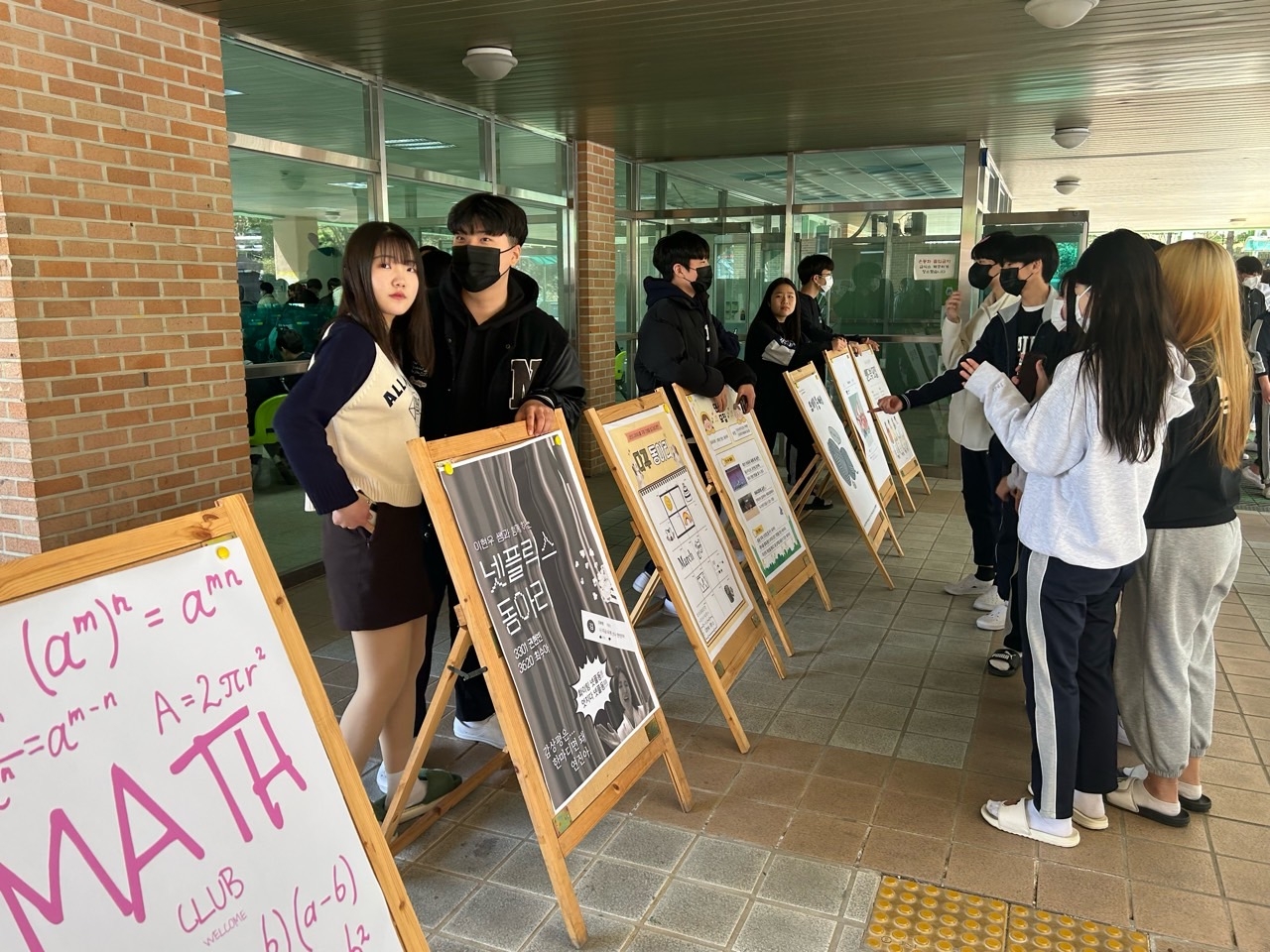 2023년 봉명중학교 학생자치회-23학년도 동아리부-49813535099.jpg