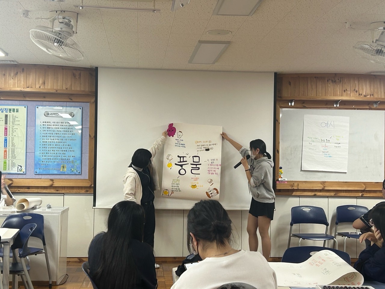 2023년 봉명중학교 학생자치회-23학년도 동아리부-51576917638.jpg