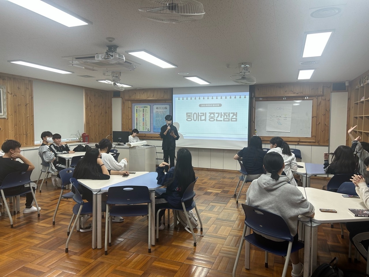 2023년 봉명중학교 학생자치회-23학년도 동아리부-51576917631.jpg