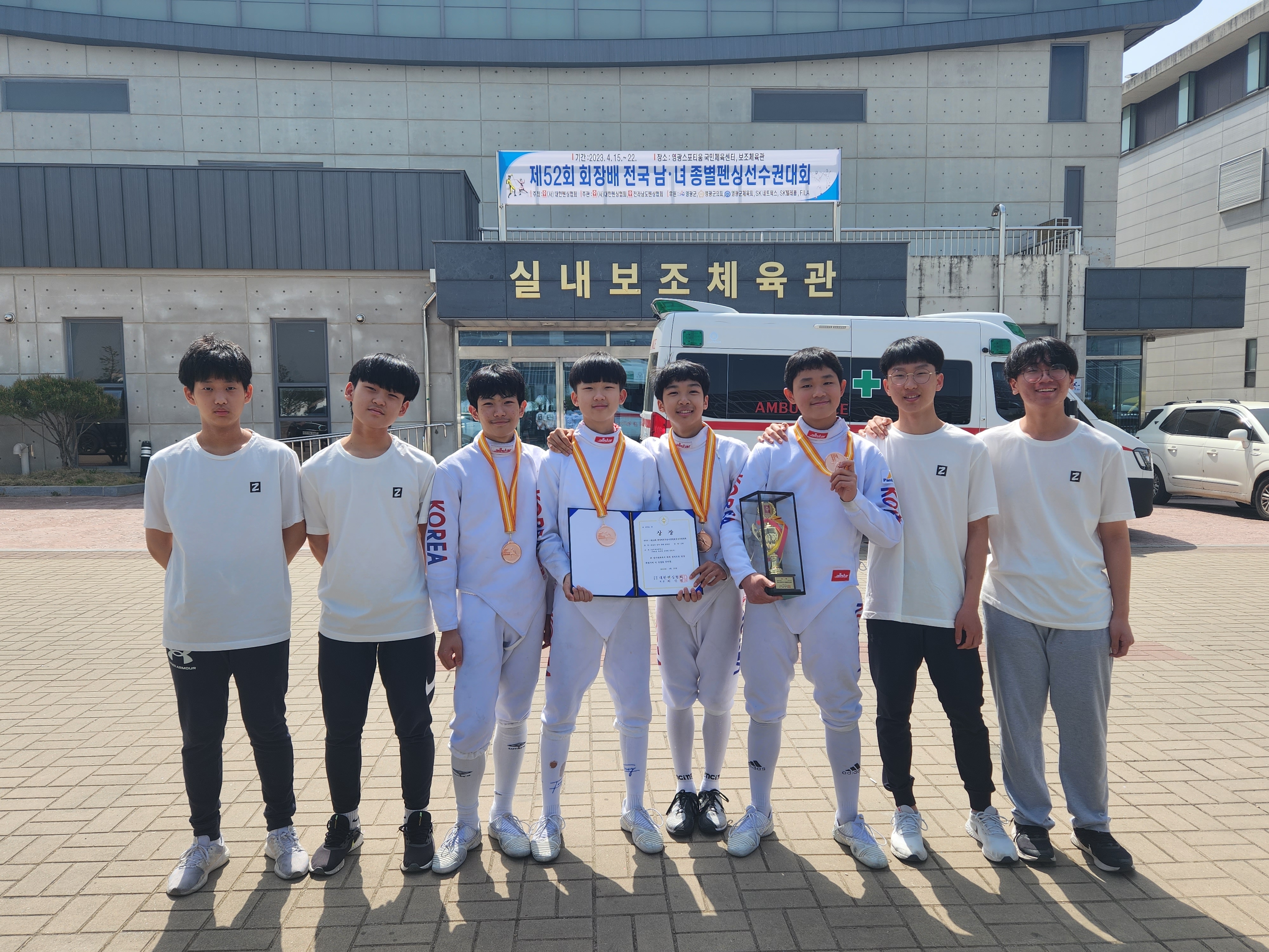 진주제일중 펜싱부.jpg