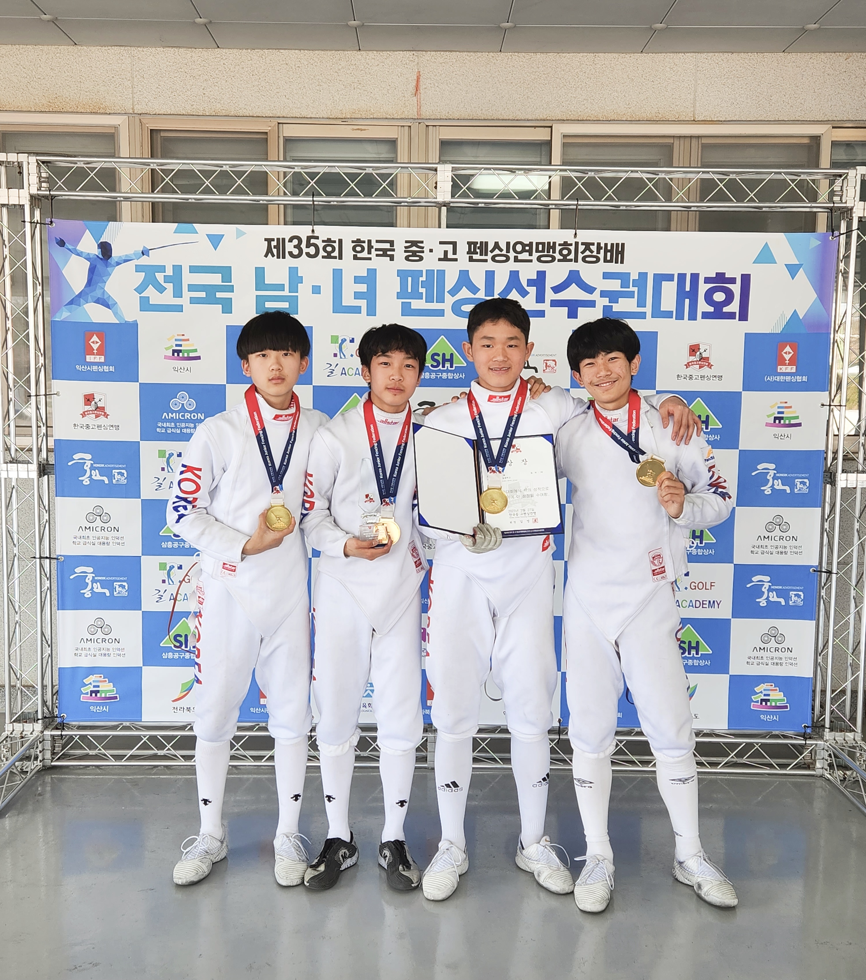 단체전 우승.jpg