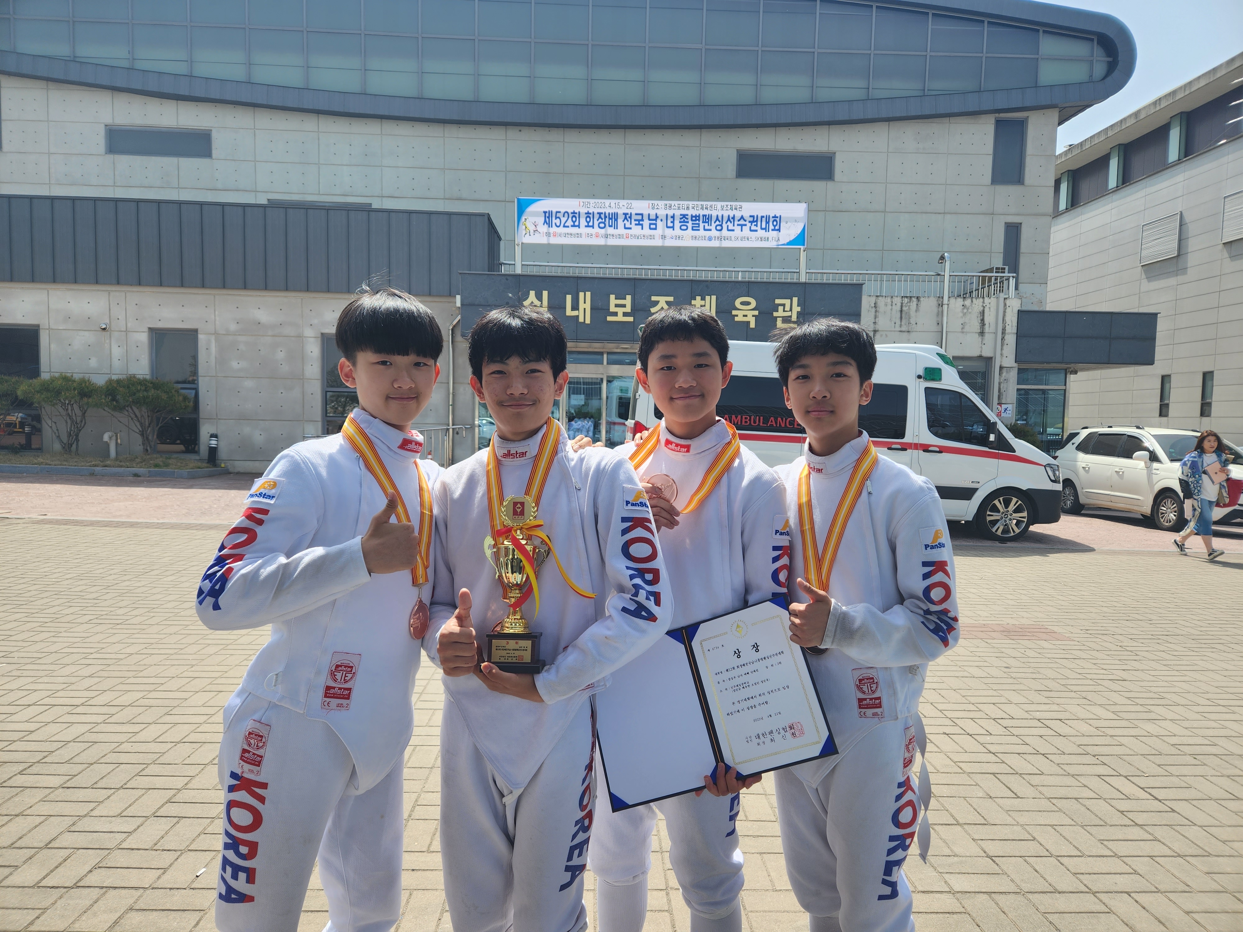 단체전 동메달.jpg