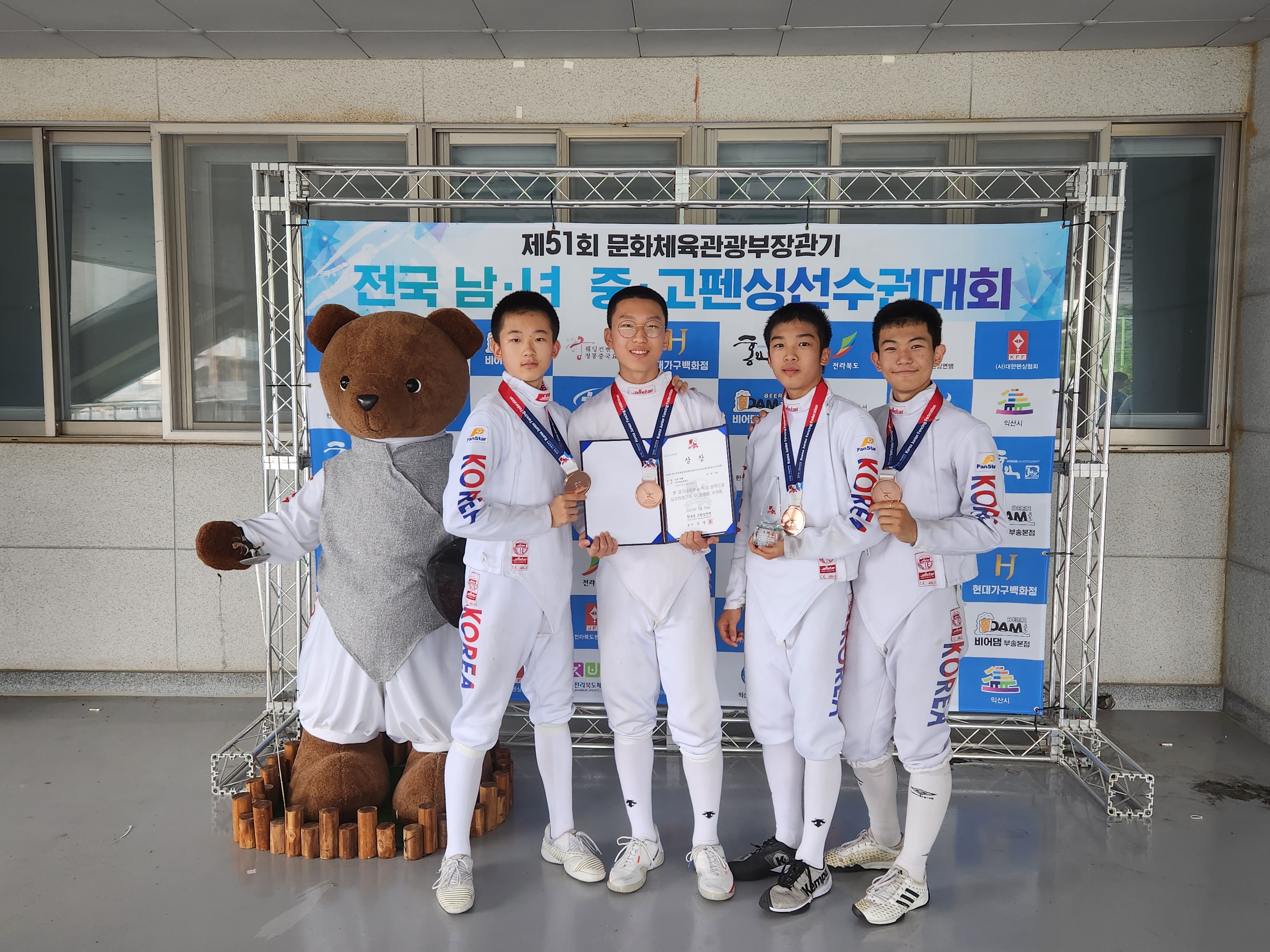 단체전 동메달~.jpg