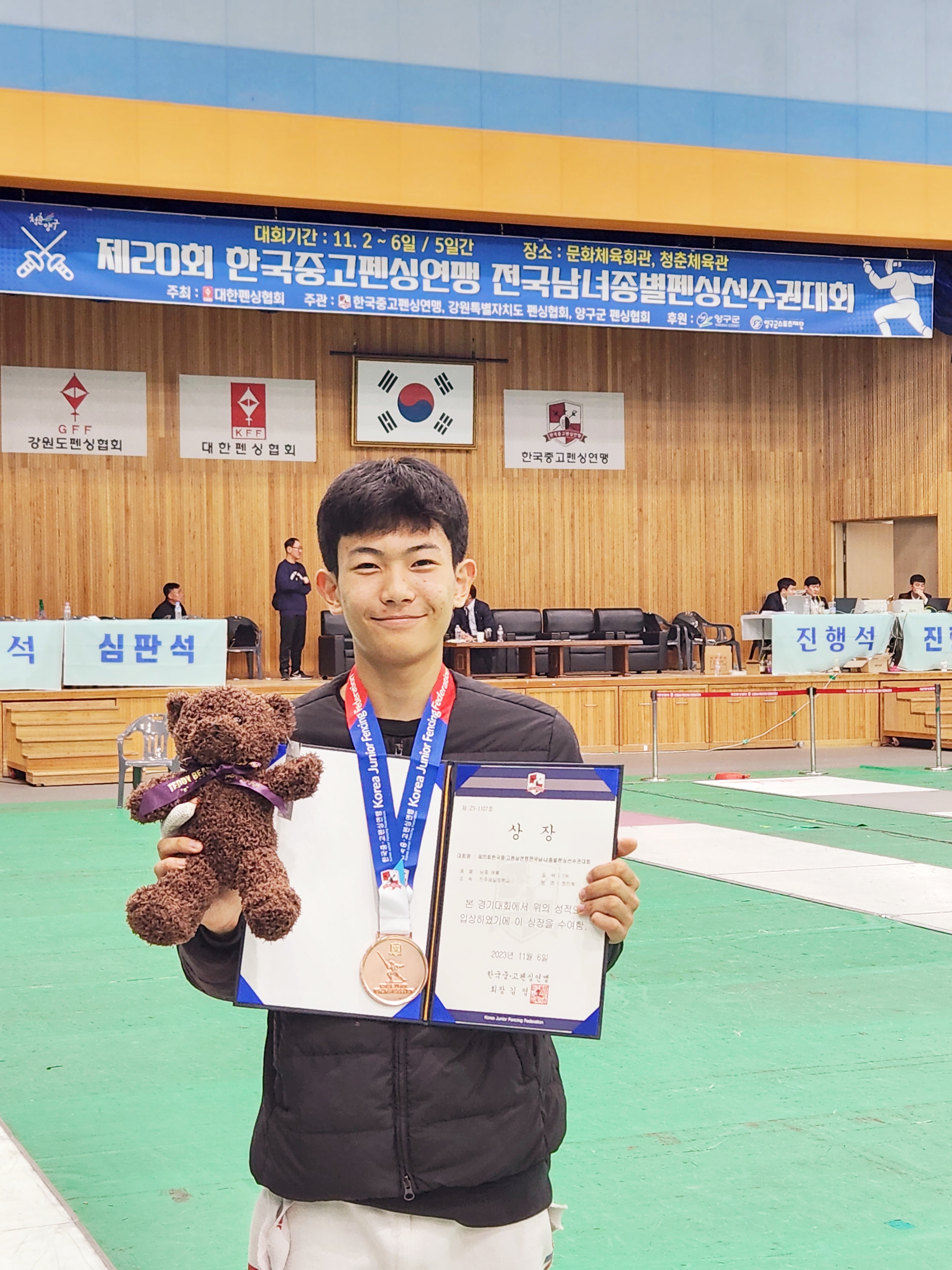 개인 동메달 정00.jpg