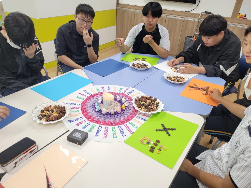 2023. 1기 꿈키움교실 체험활동(푸드표현 예술치료)