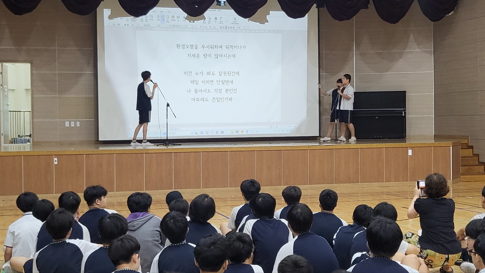 1학년 교과융합 환경 프로젝트 발표회