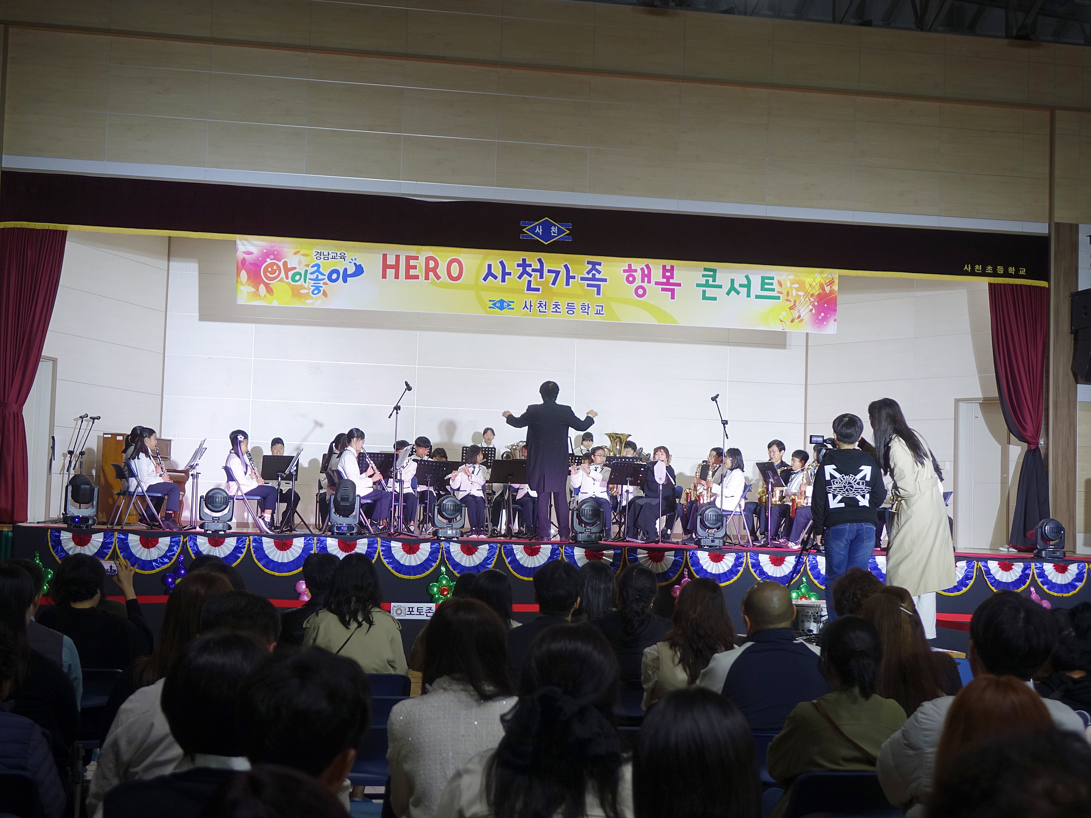 2024. 사천가족행복콘서트 방과후공연 및 작품전시회