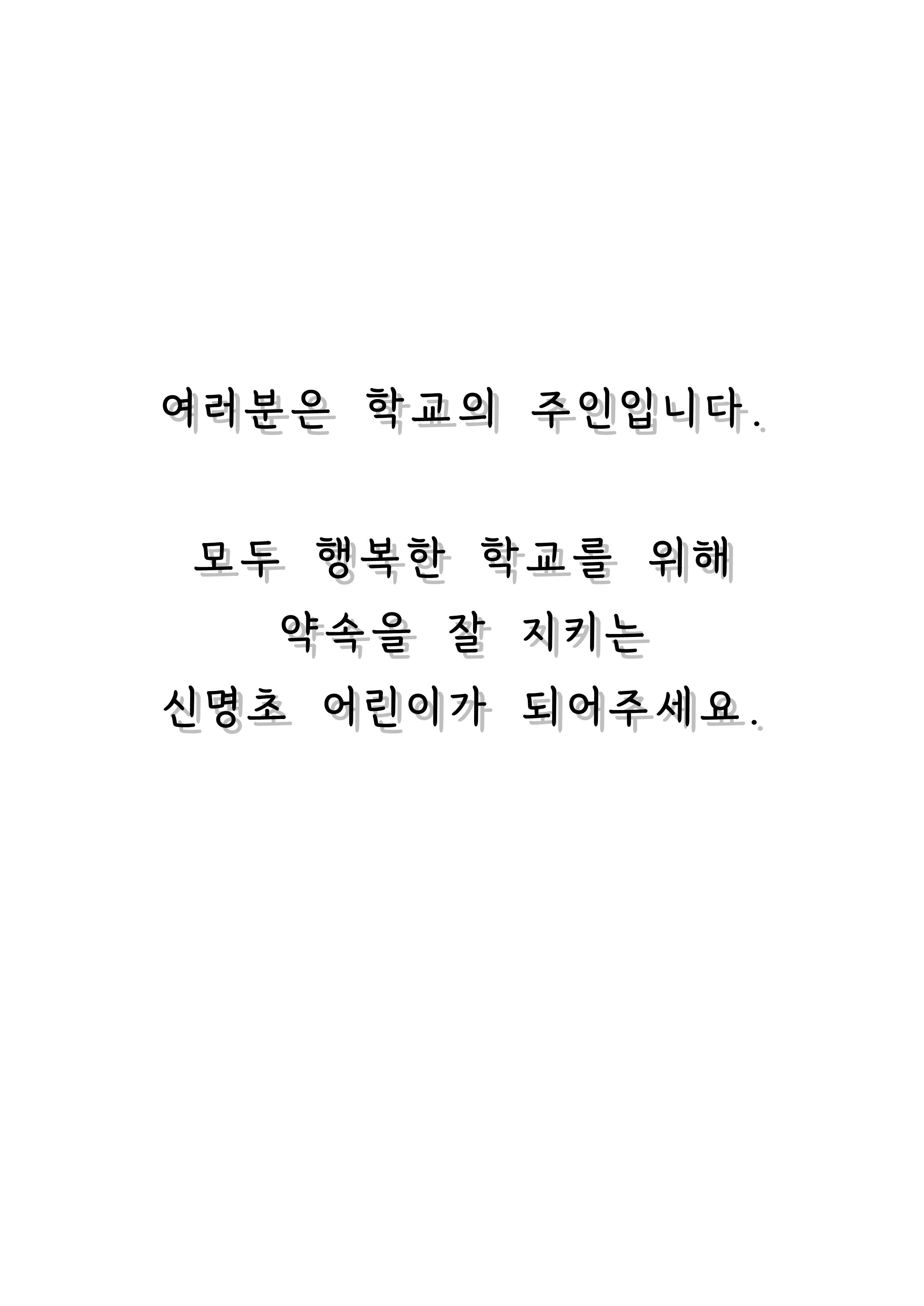 제2회 학생자치회 결과 안내(2024.5.1)_3.png