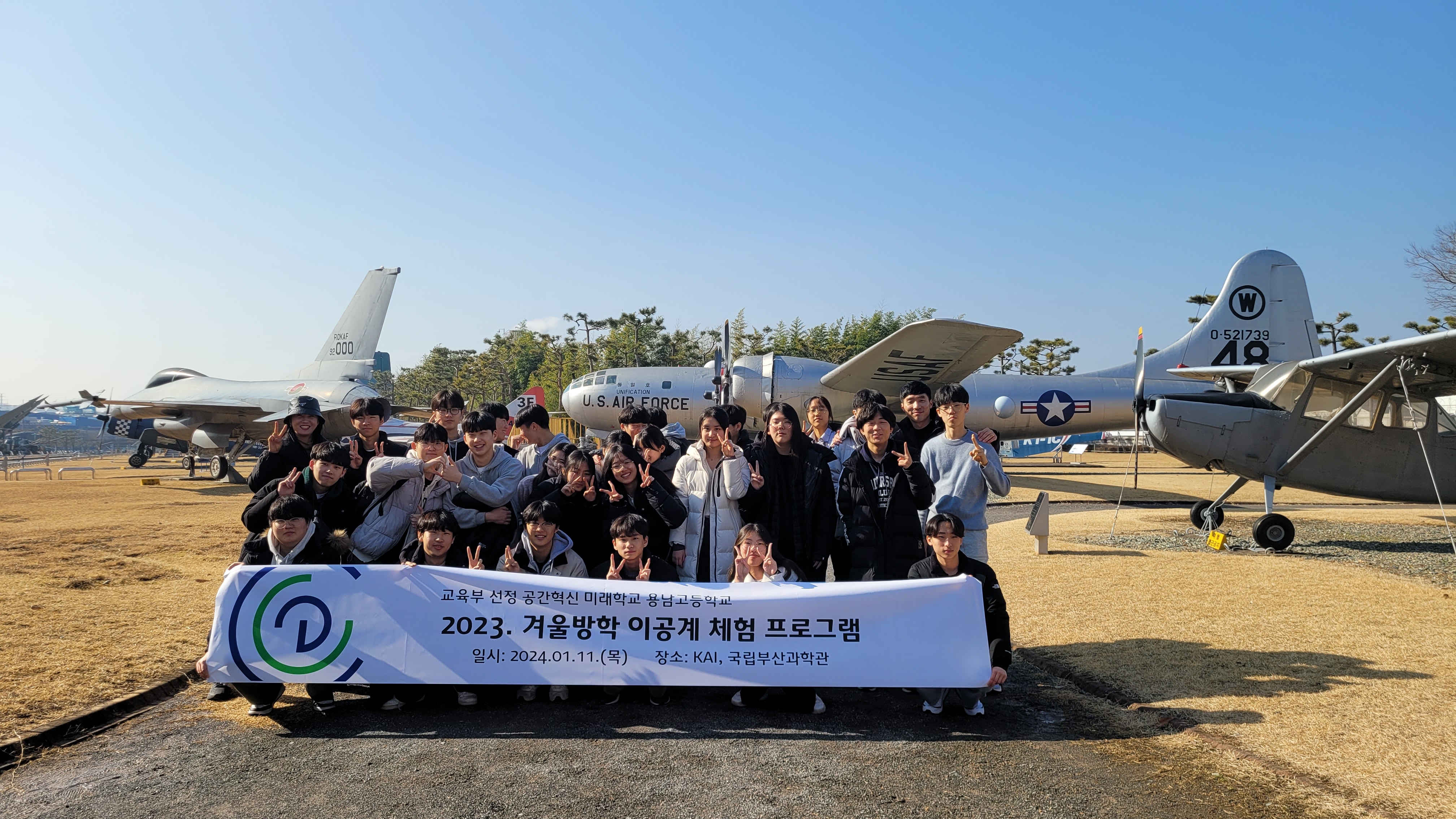 ALTL 아카이브 - 자연과학 및 공학계열 프로그램