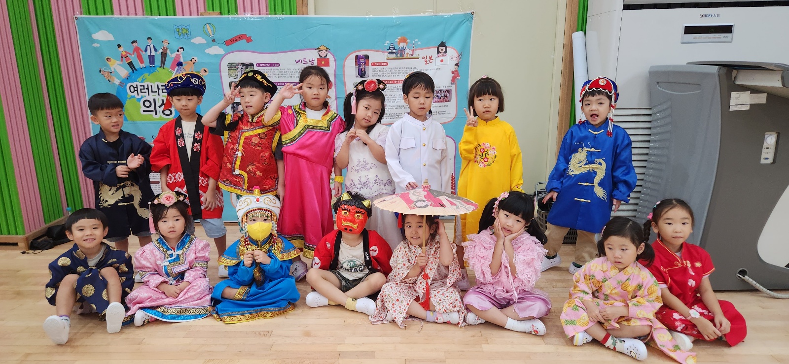 지역거점 다문화 체험