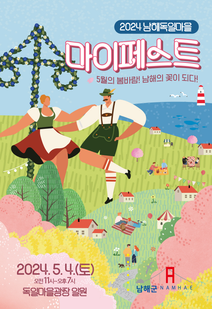01.리플리_2024마이페스트.jpg