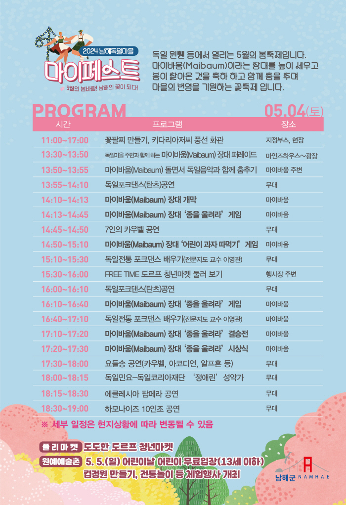 02.리플리_2024마이페스트.jpg