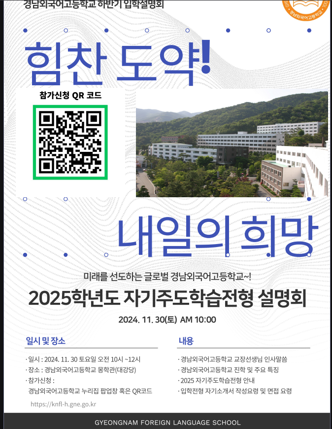 스크린샷 2024-11-12 093534.png