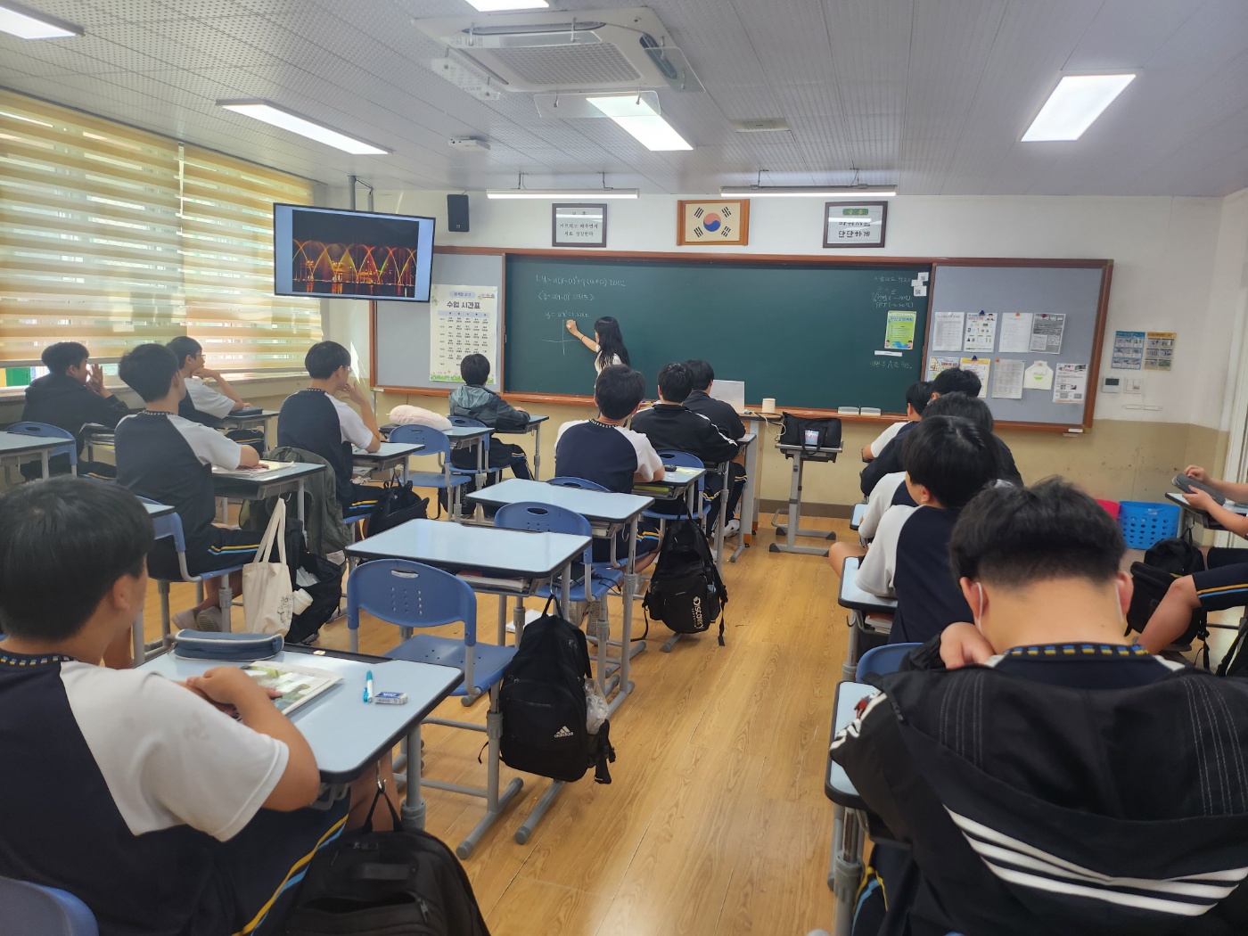 2024. 전문적학습 공동체 수업나눔입니다.(수학과)