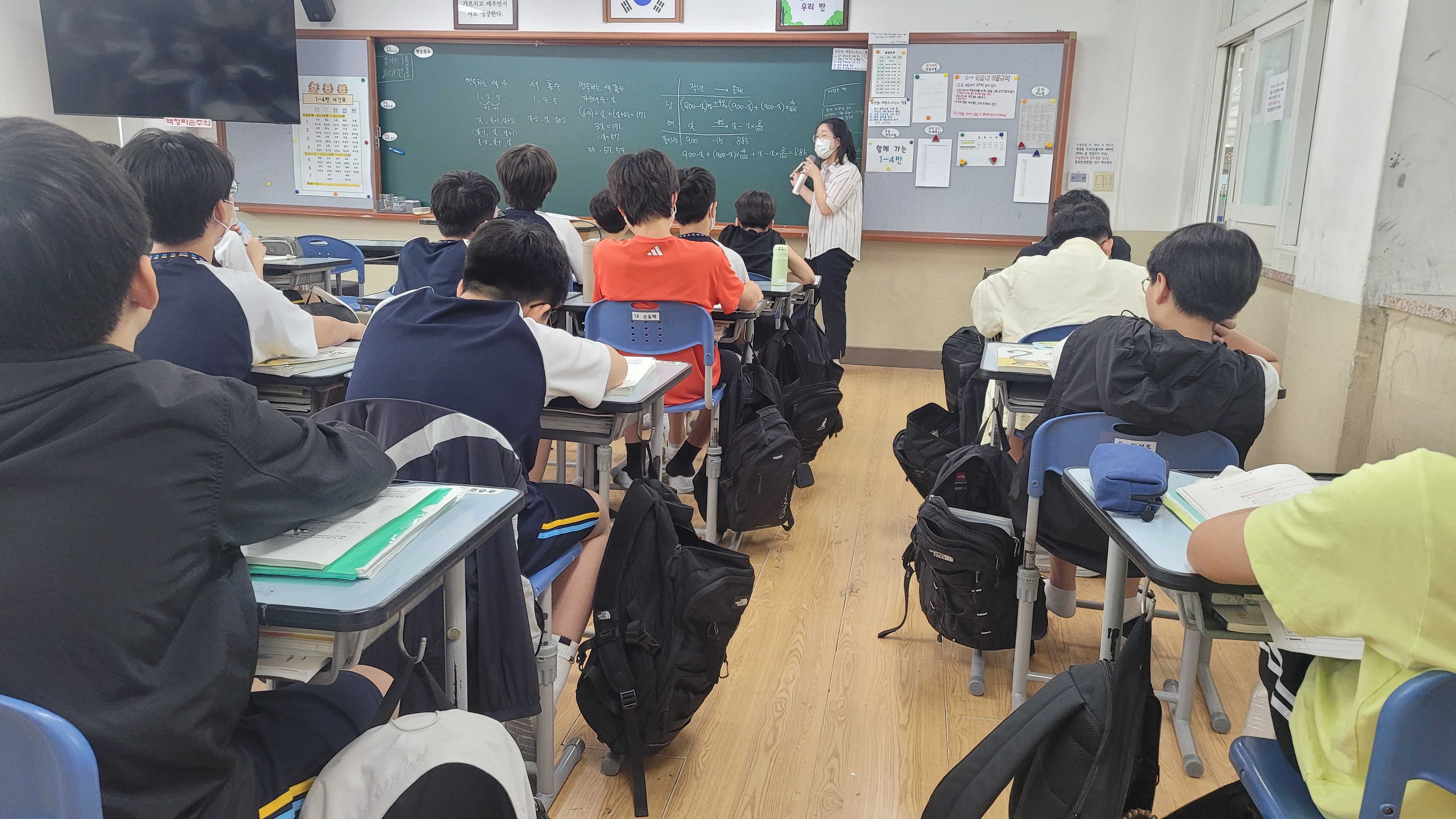 2024. 전문적학습 공동체 수학과 수업나눔입니다.