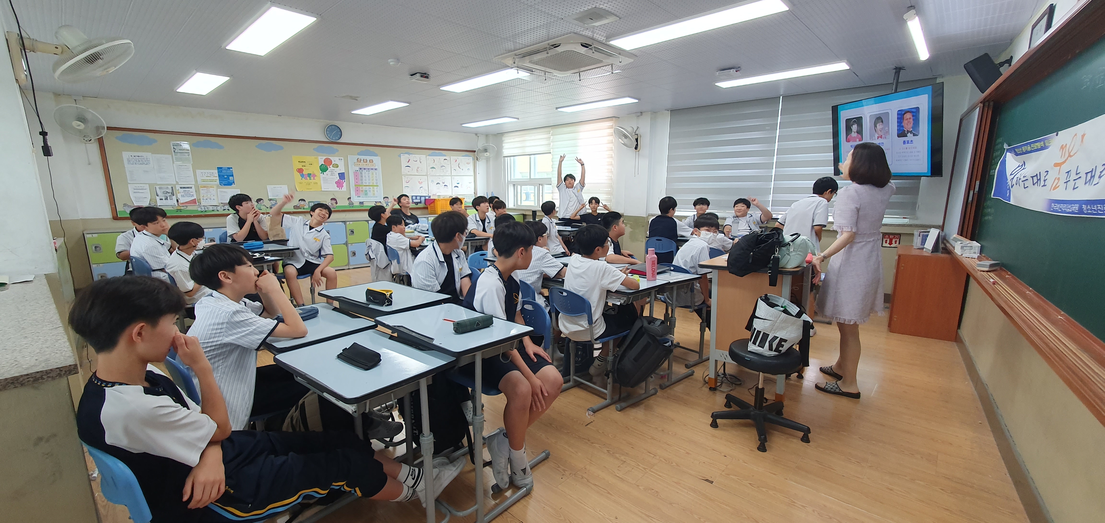 2024. 진로탐색활동(꿈키움 진로캠프)