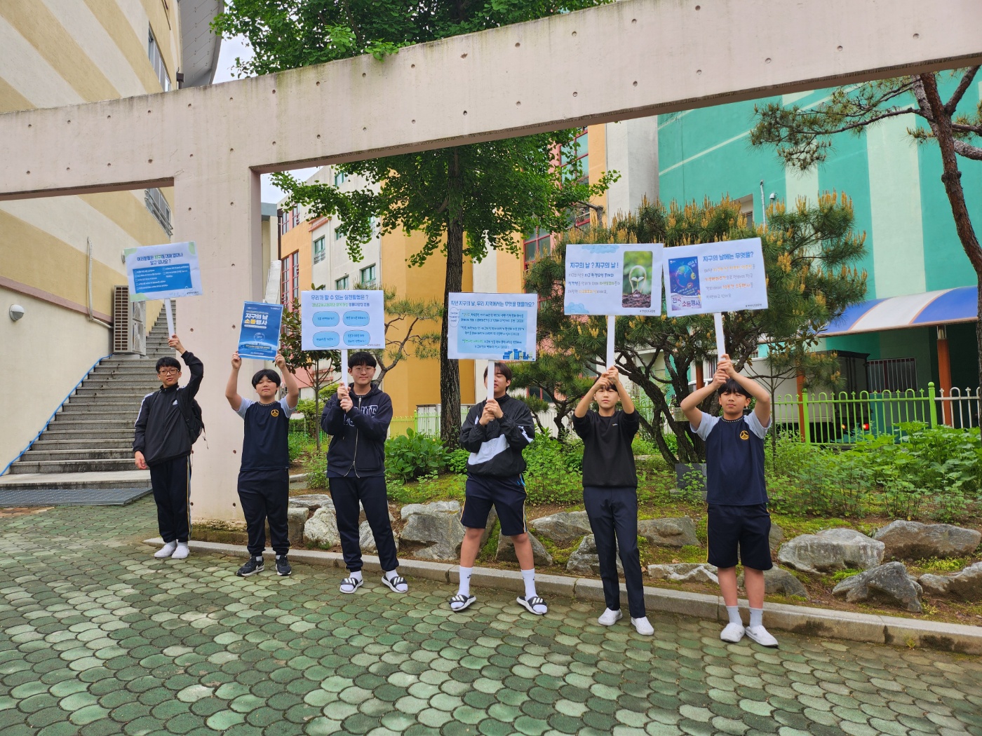2024. 그린리더스 지구의 날(4.22.) 소등 행사 참여 캠페인 활동 실시