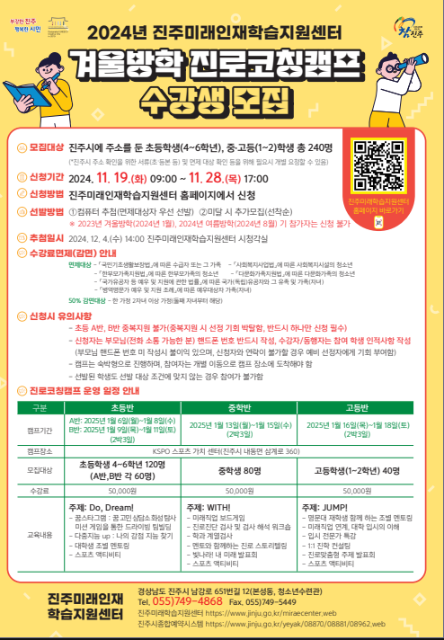 스크린샷 2024-11-12 094608.png