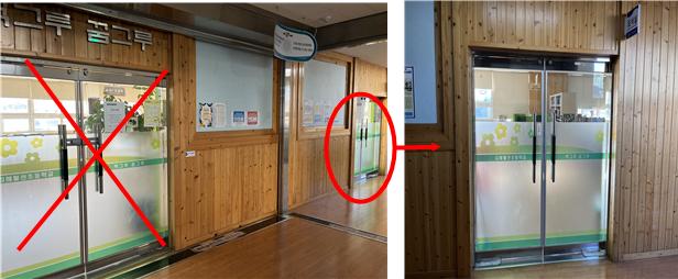 겨울방학 도서관 출입문.jpg