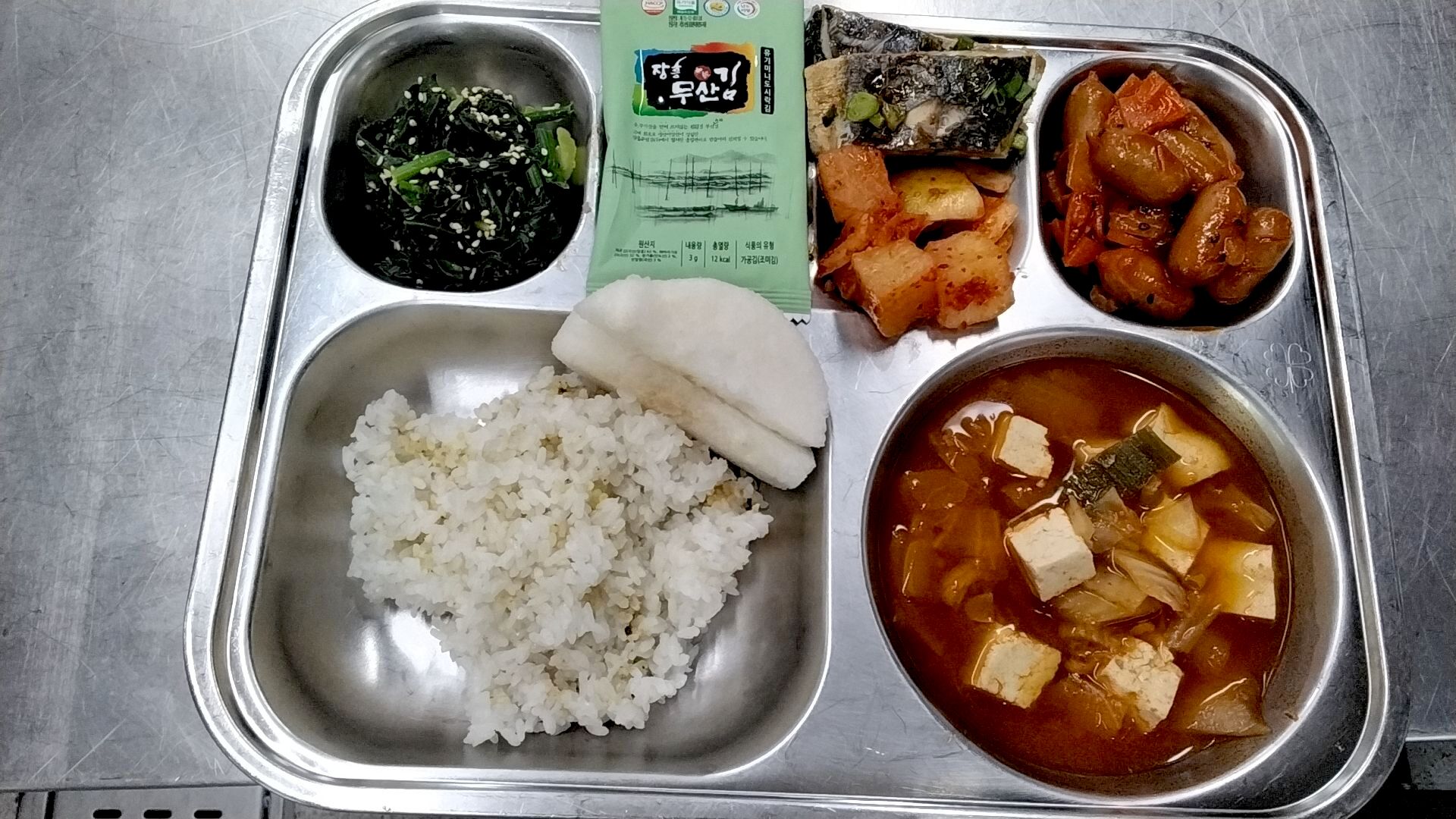 2025-12-05 중식.jpg