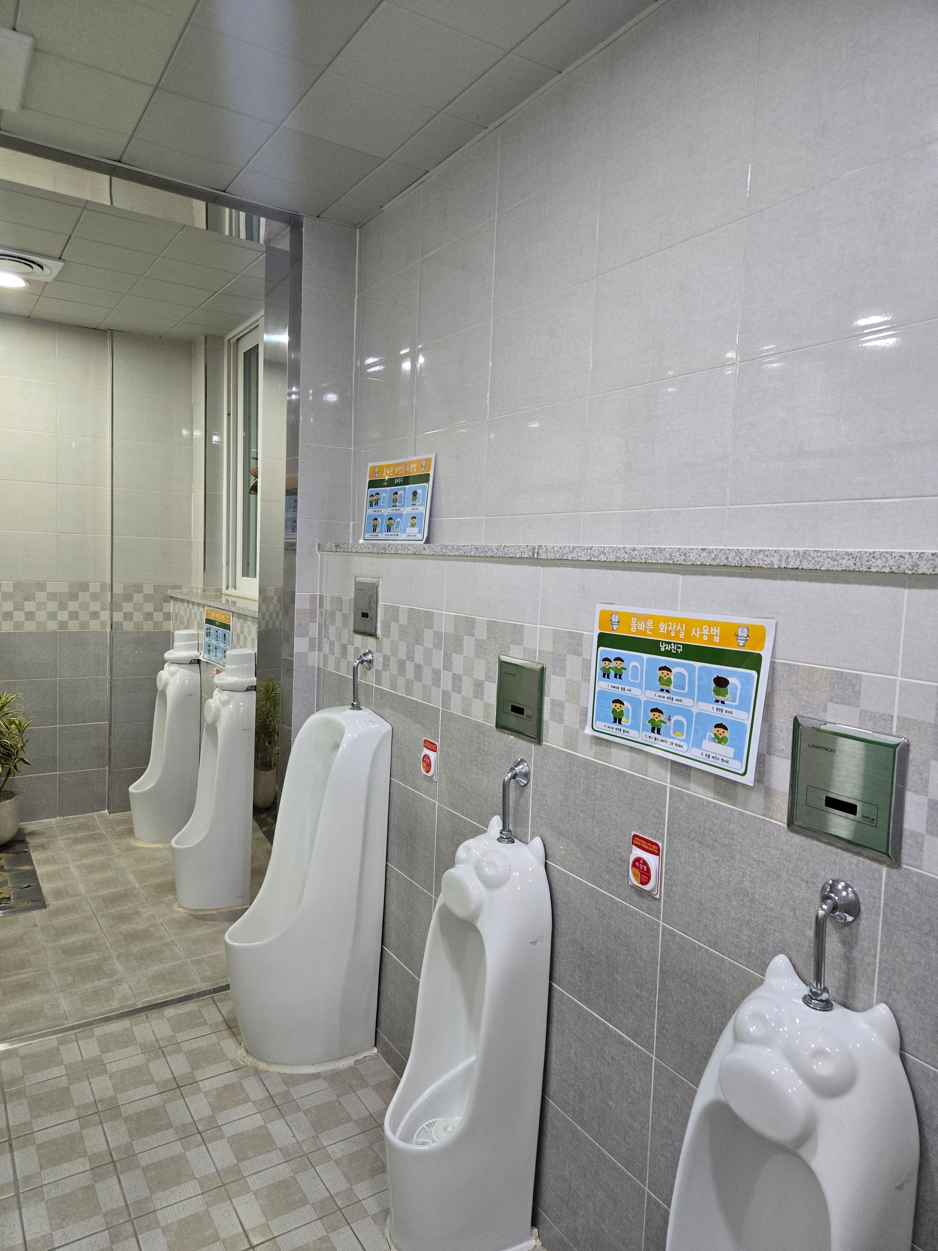 유치원 화장실 리모델링