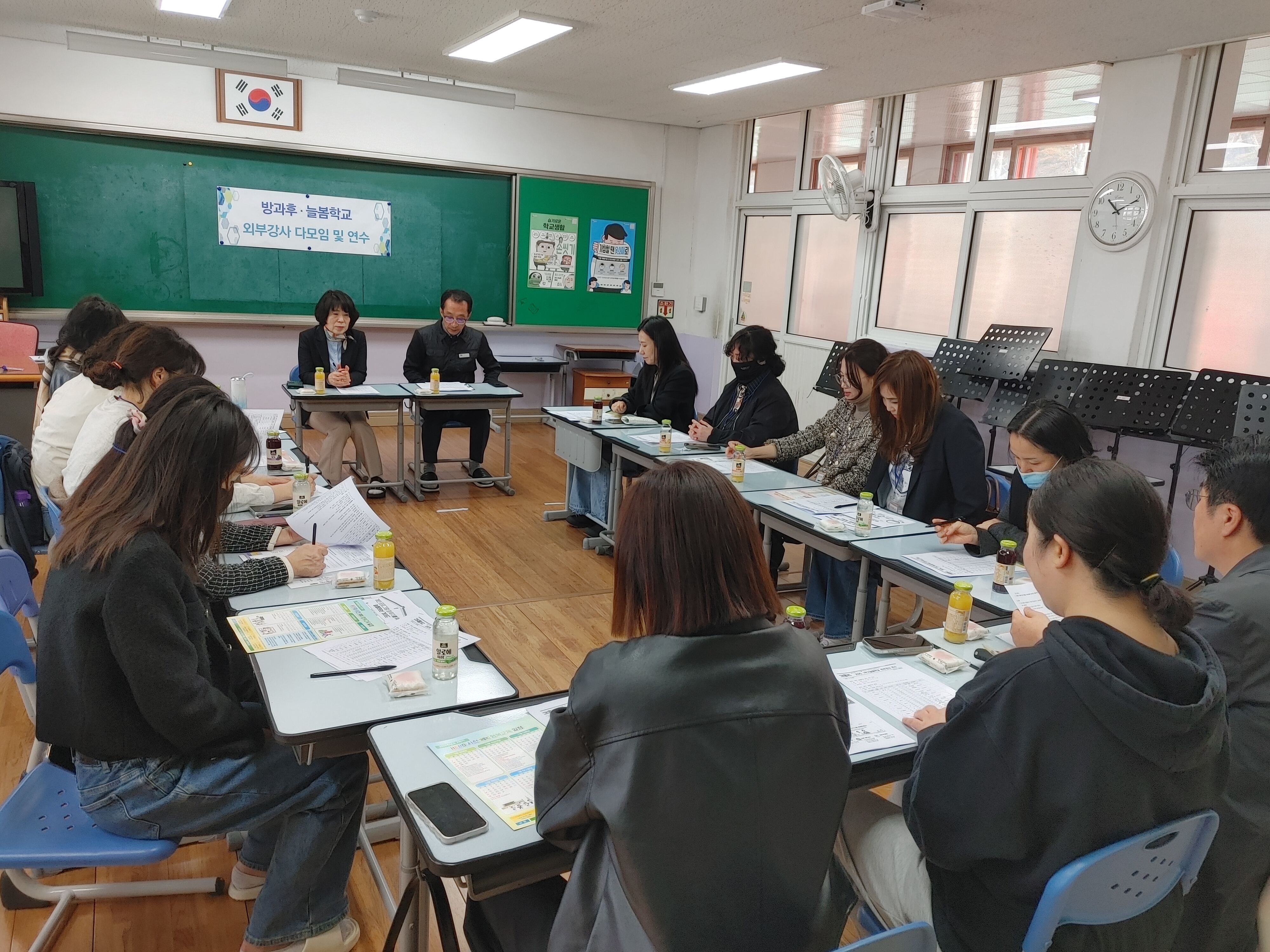 2025. 1학기 늘봄학교 외부강사 다모임 실시