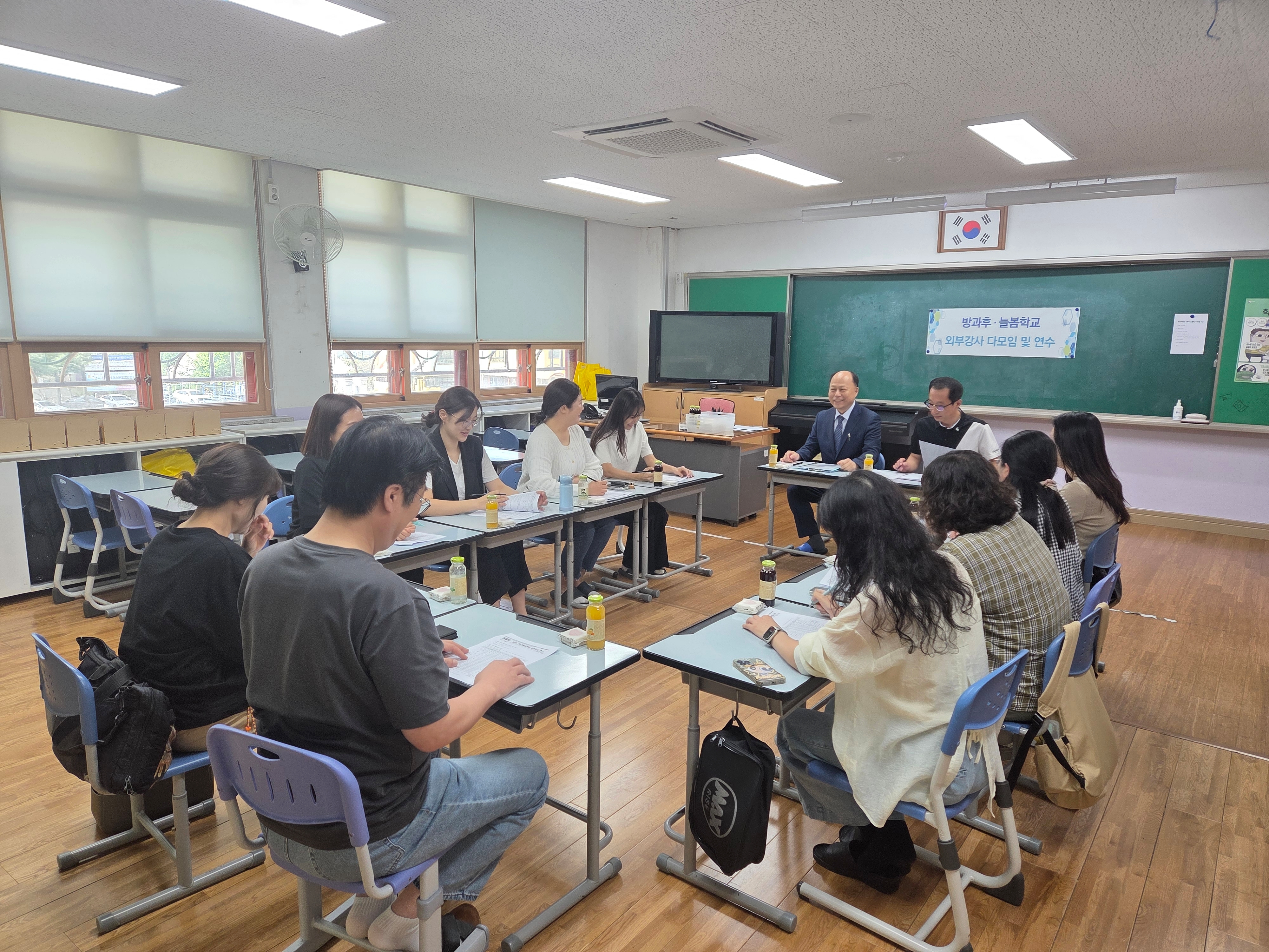 2025. 2학기 외부강사 다모임 및 연수 실시