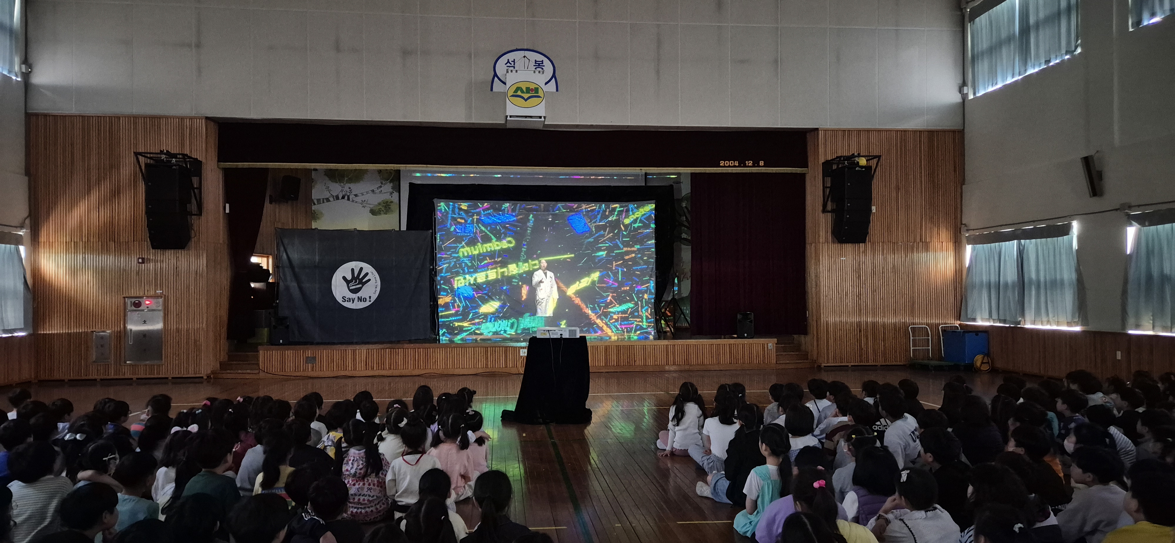 흡연예방 공연 (2).jpg