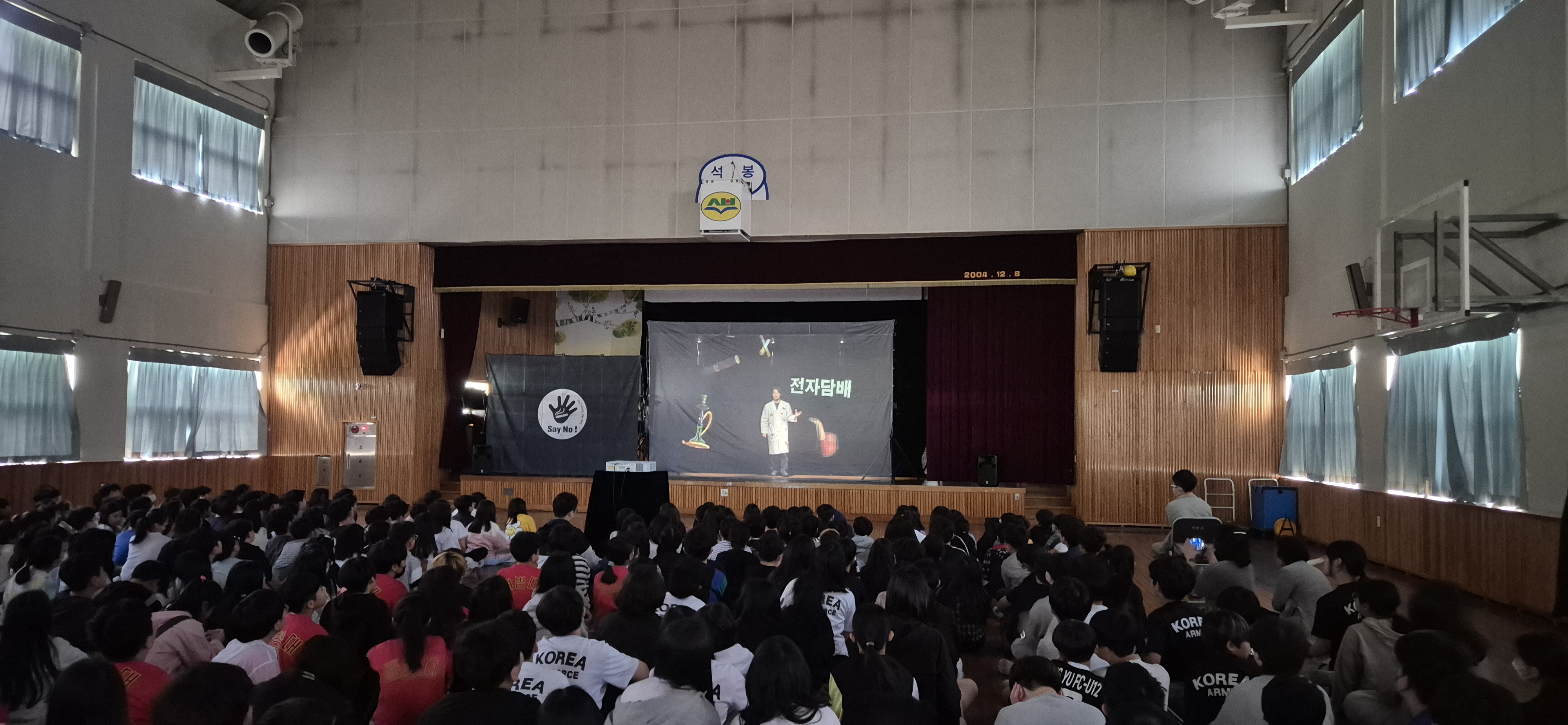 흡연예방 공연 (6).jpg