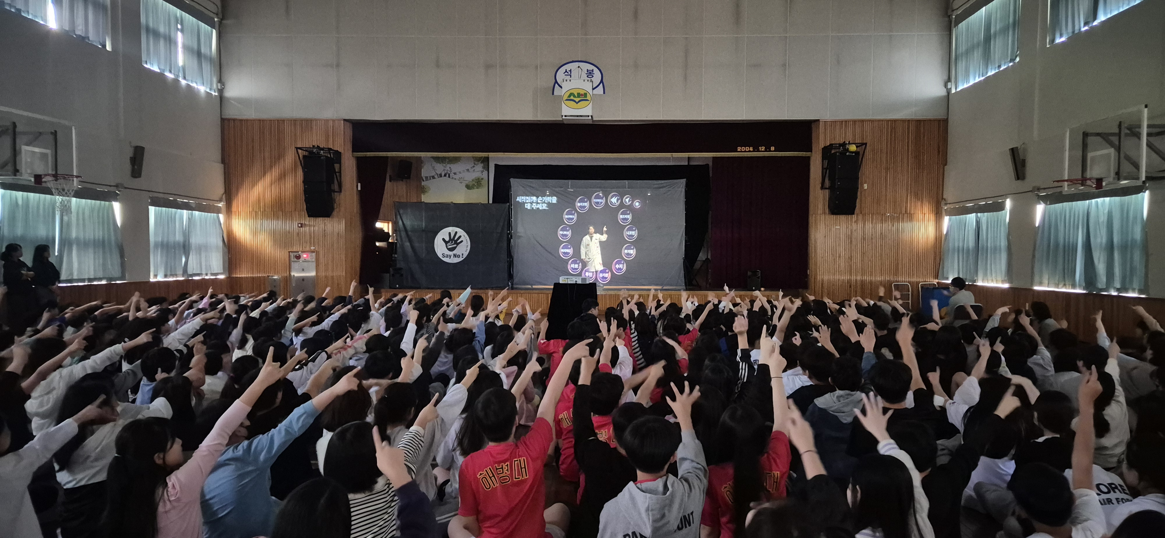 흡연예방 공연 (5).jpg