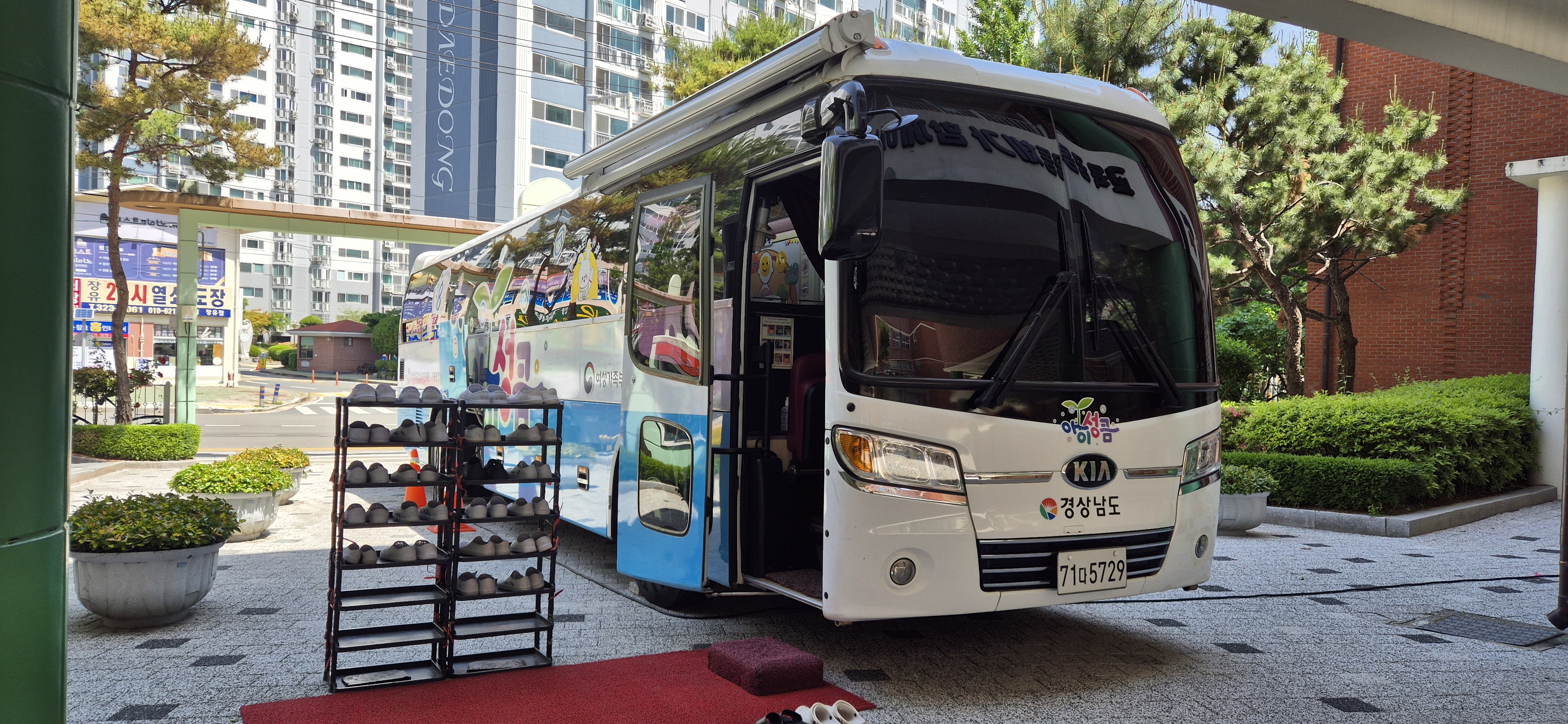 아이성큼 (8).jpg