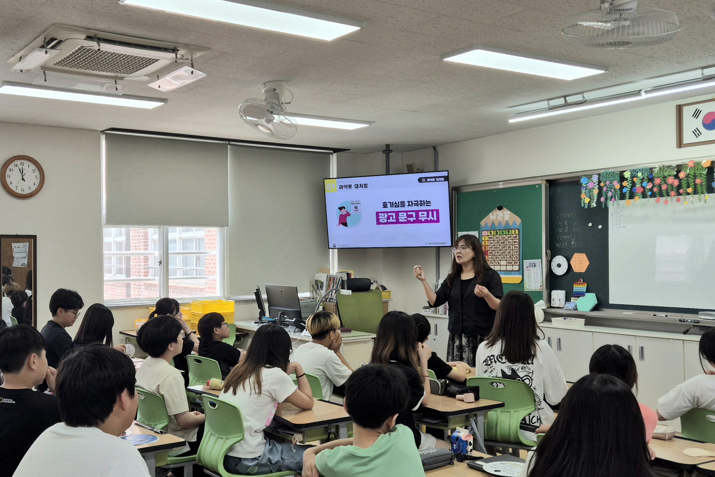 메타버스 체험형 마약예방교육 (4).jpg