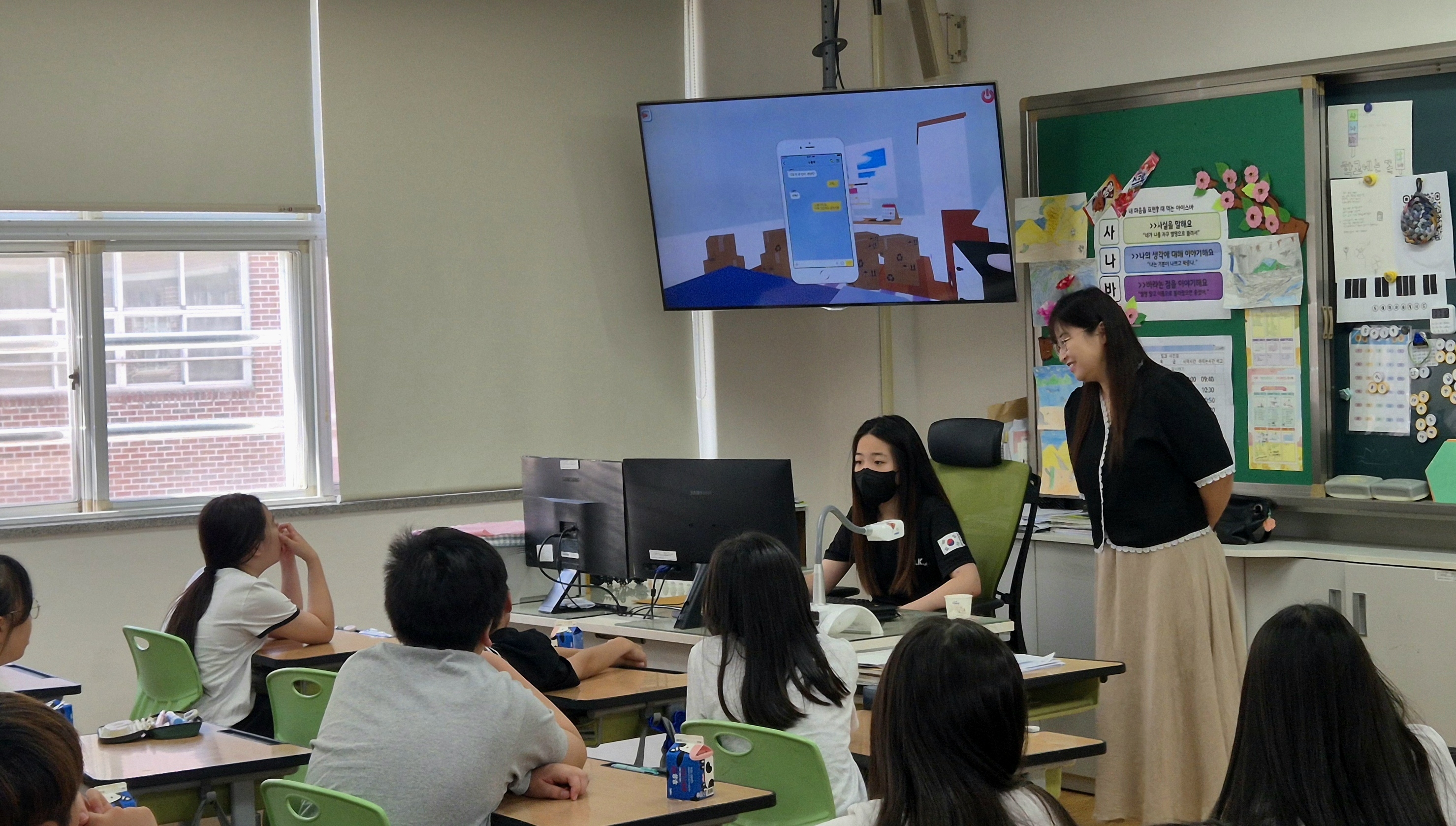 메타버스 체험형 마약예방교육 (3).jpg