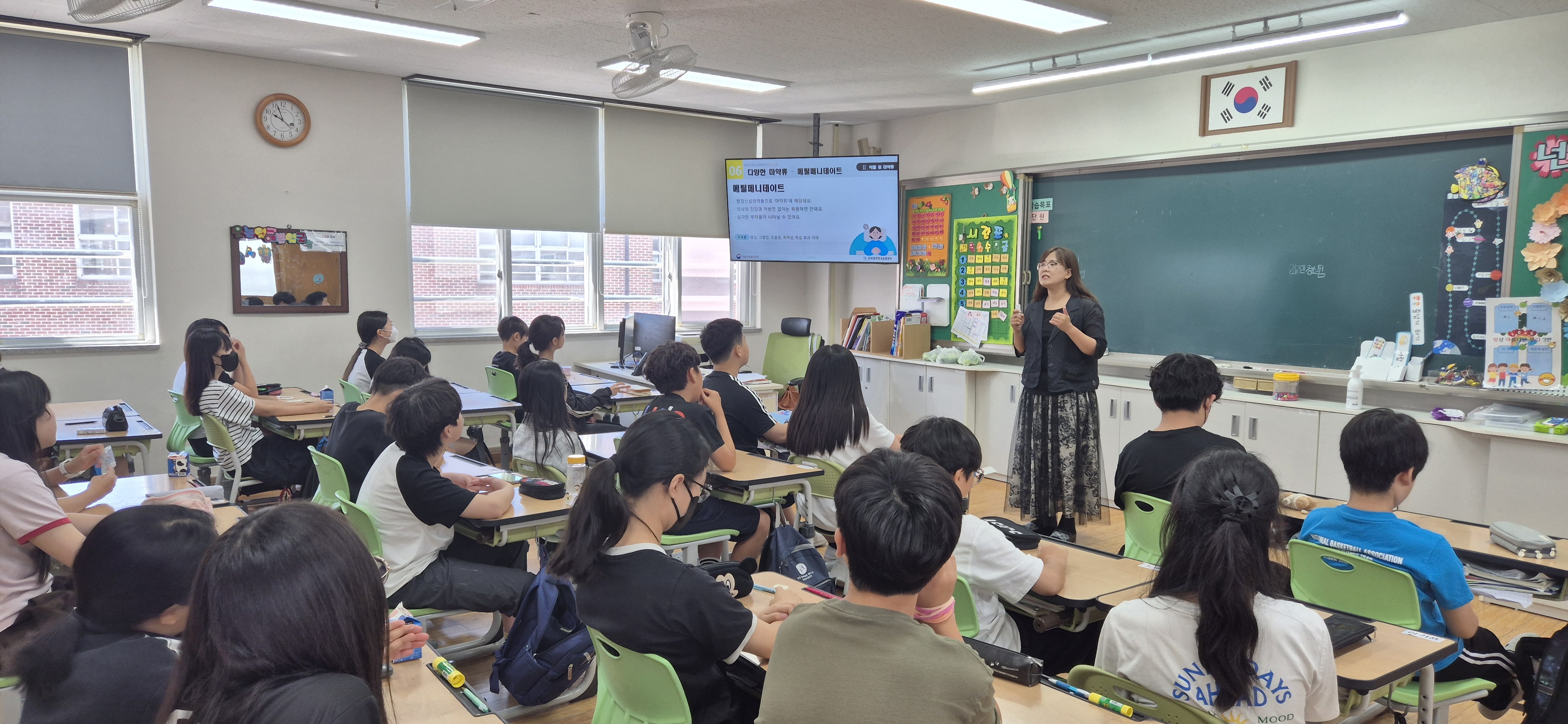 메타버스 체험형 마약예방교육 (6).jpg