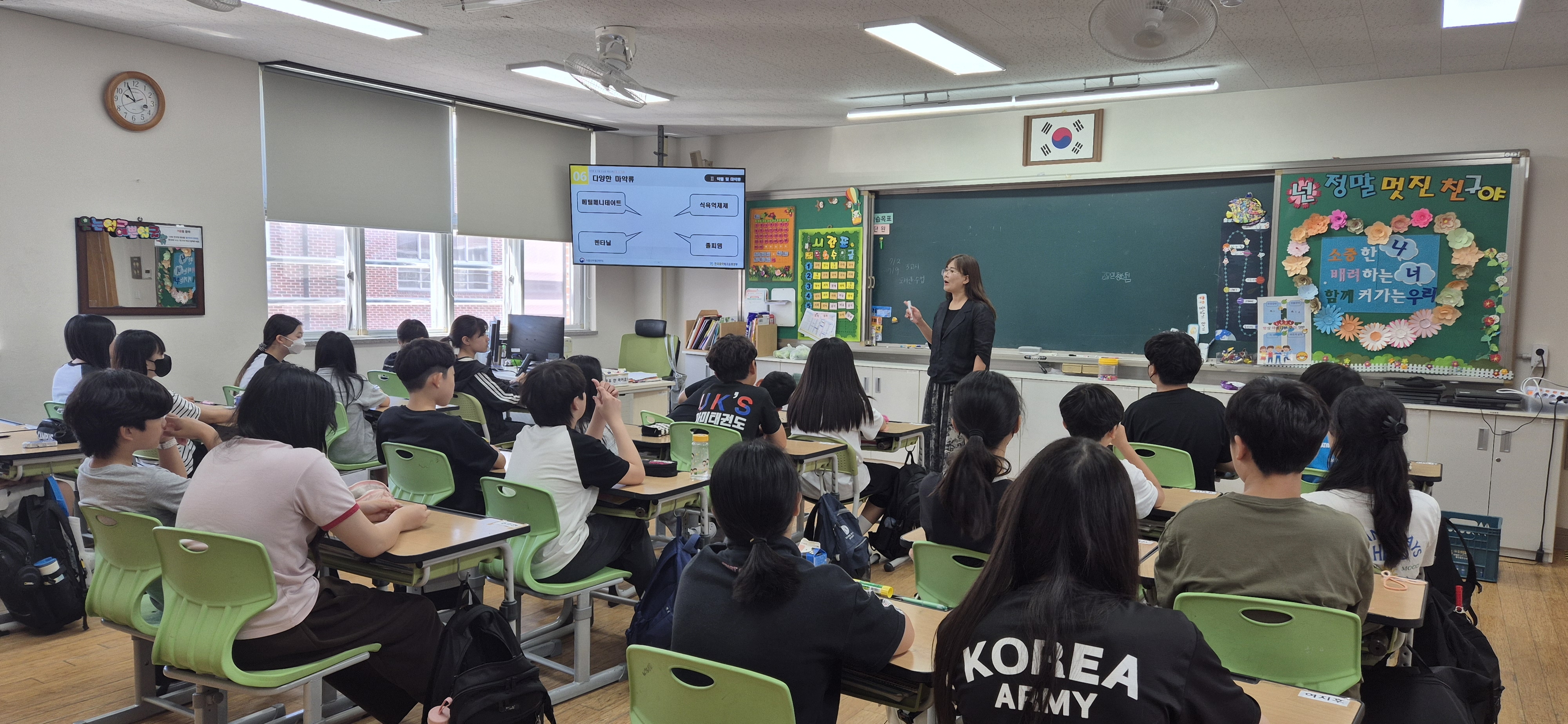 메타버스 체험형 마약예방교육 (2).jpg