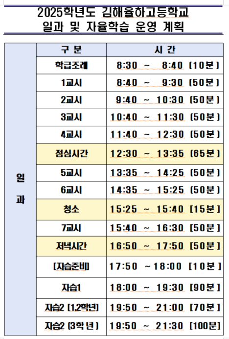 스크린샷 2025-03-04 123649.png