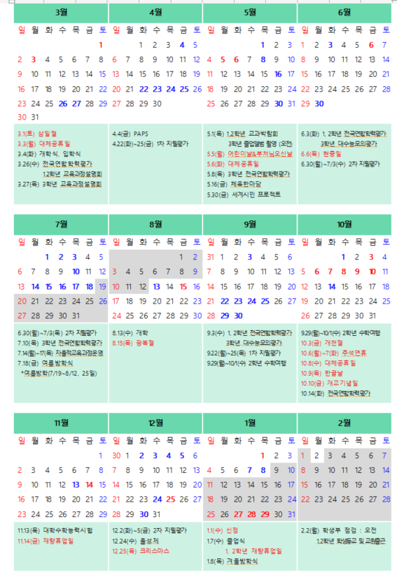 스크린샷 2025-03-04 152451.png