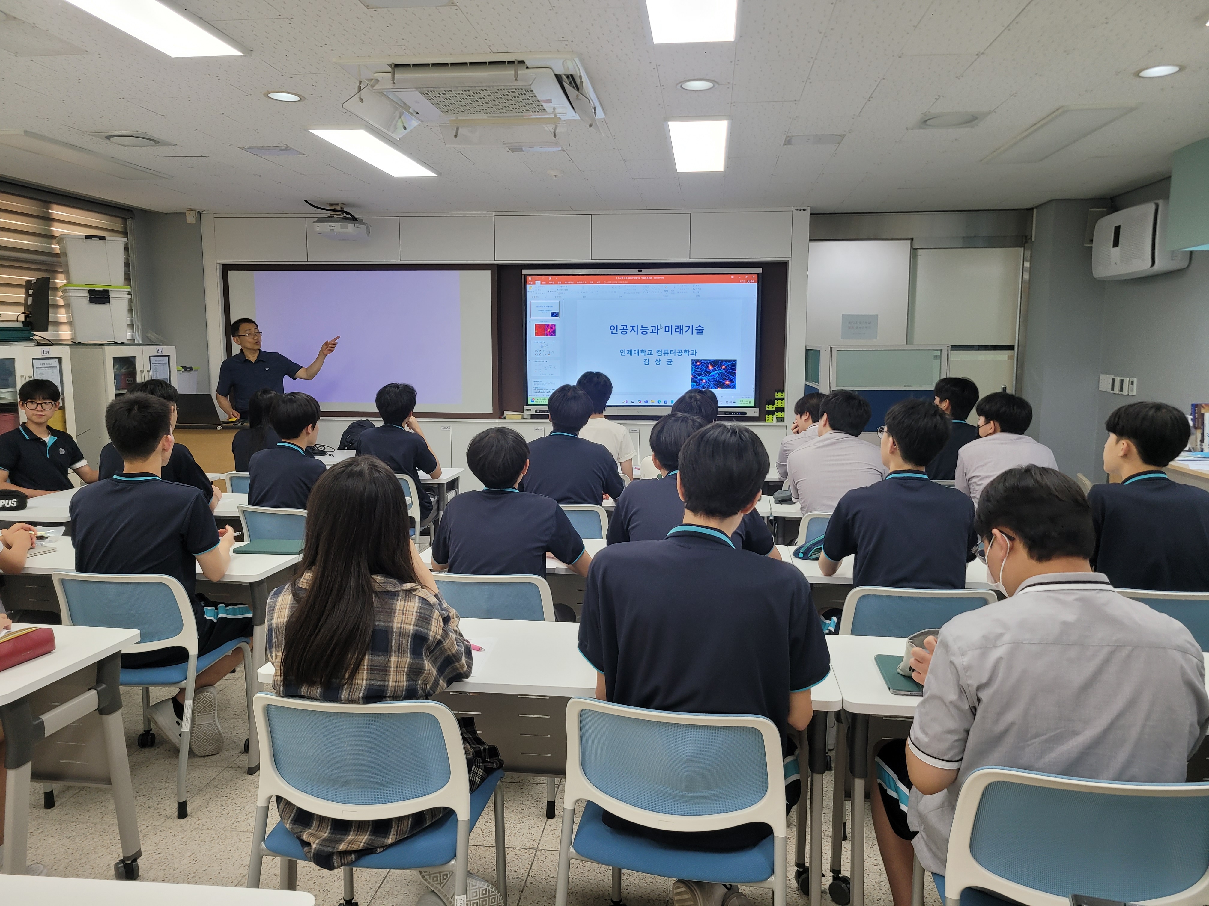 2025. 인공지능과 미래기술 특강 앨범