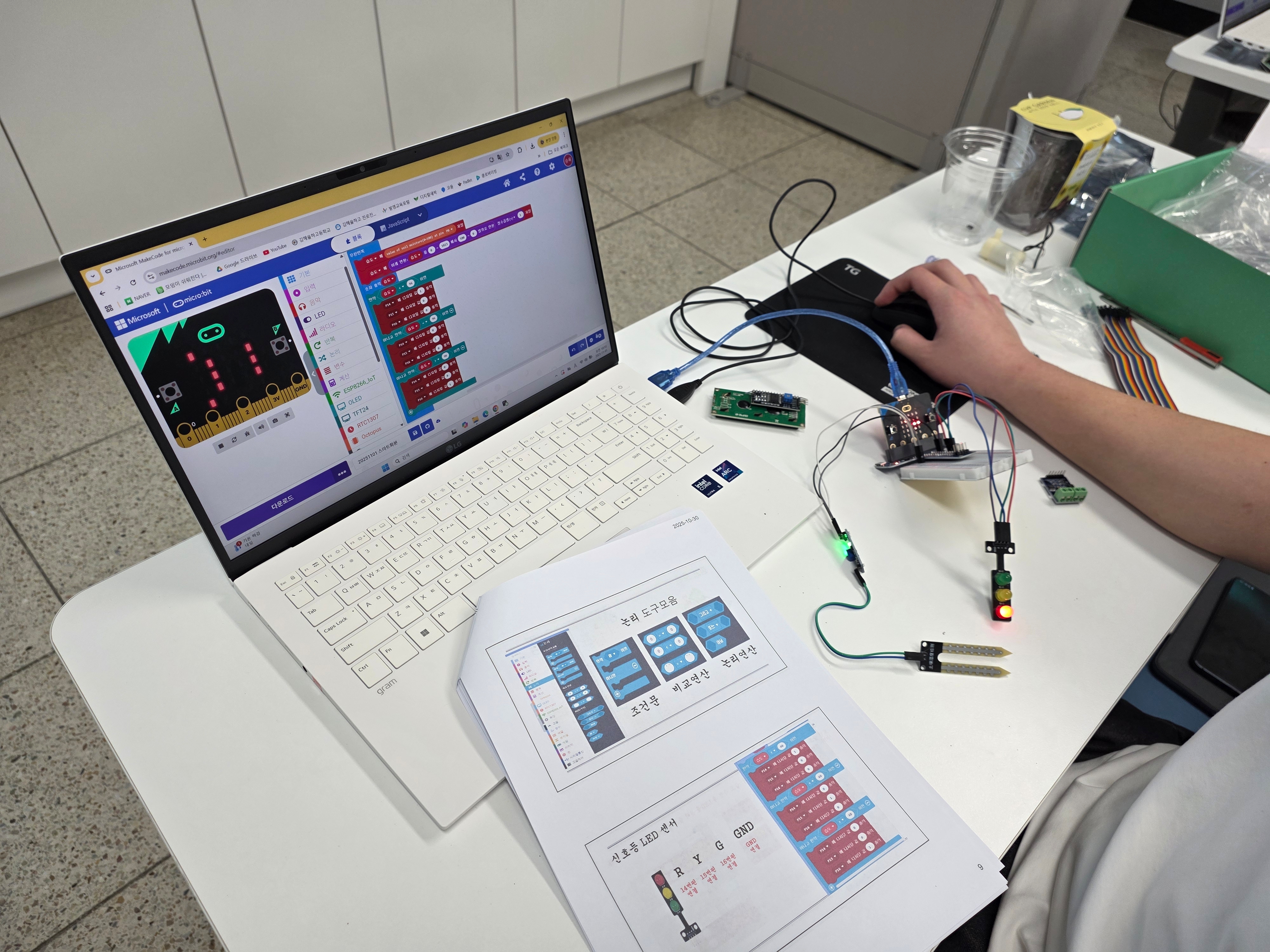 2025. 2학기 메이커스 공학교실 앨범