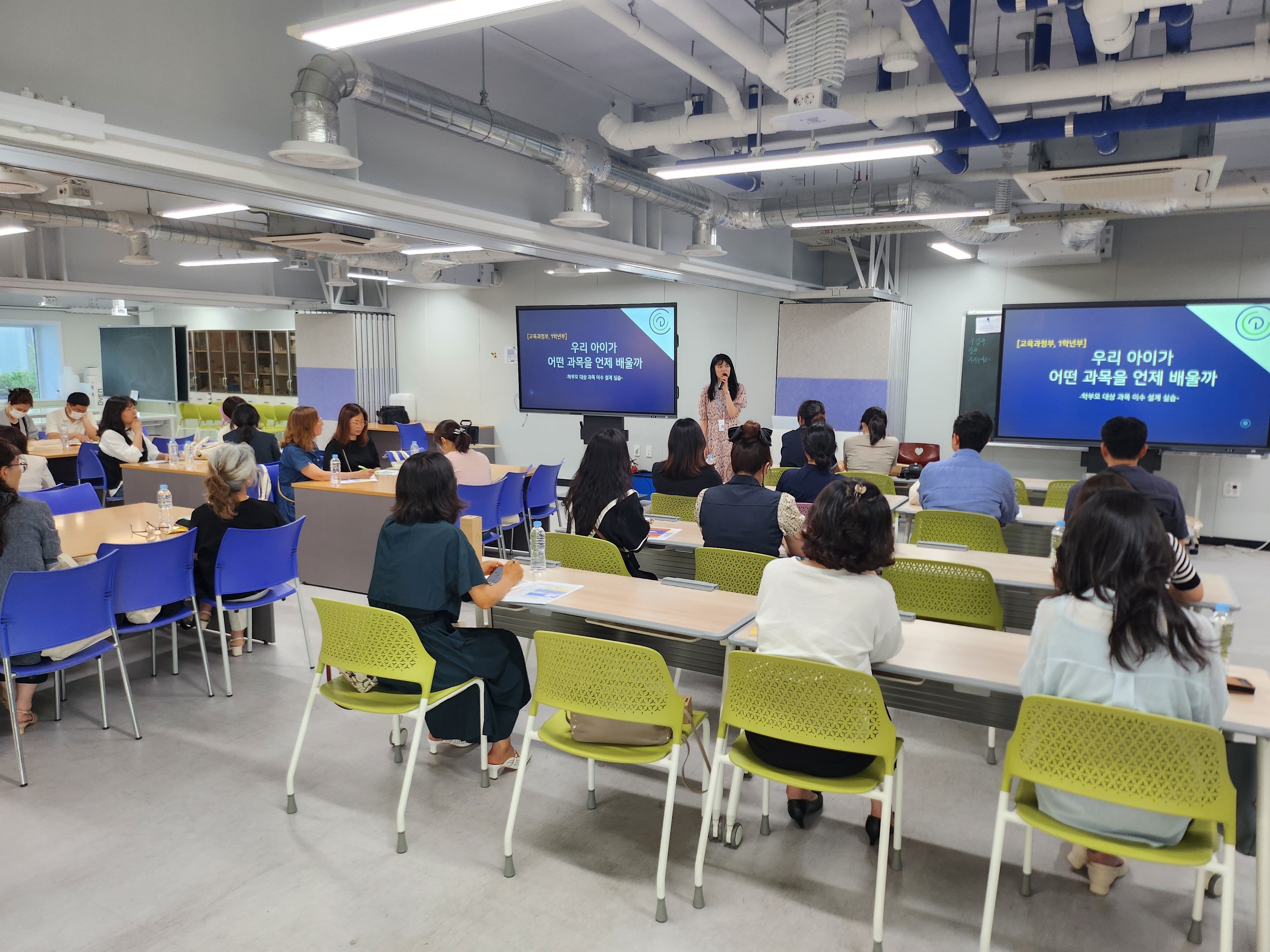 2024. 1학기 학부모와 함께하는 과목 선택 길 찾기 (3).jpg