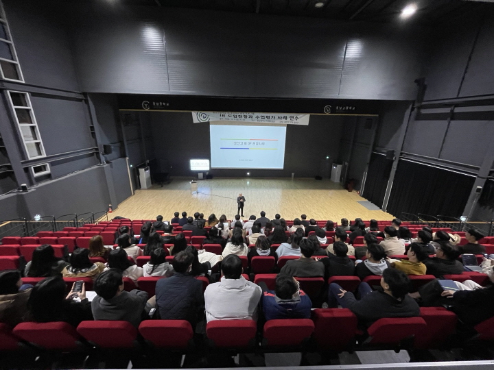 IB 준비학교 교직원 연수 (3).jpg