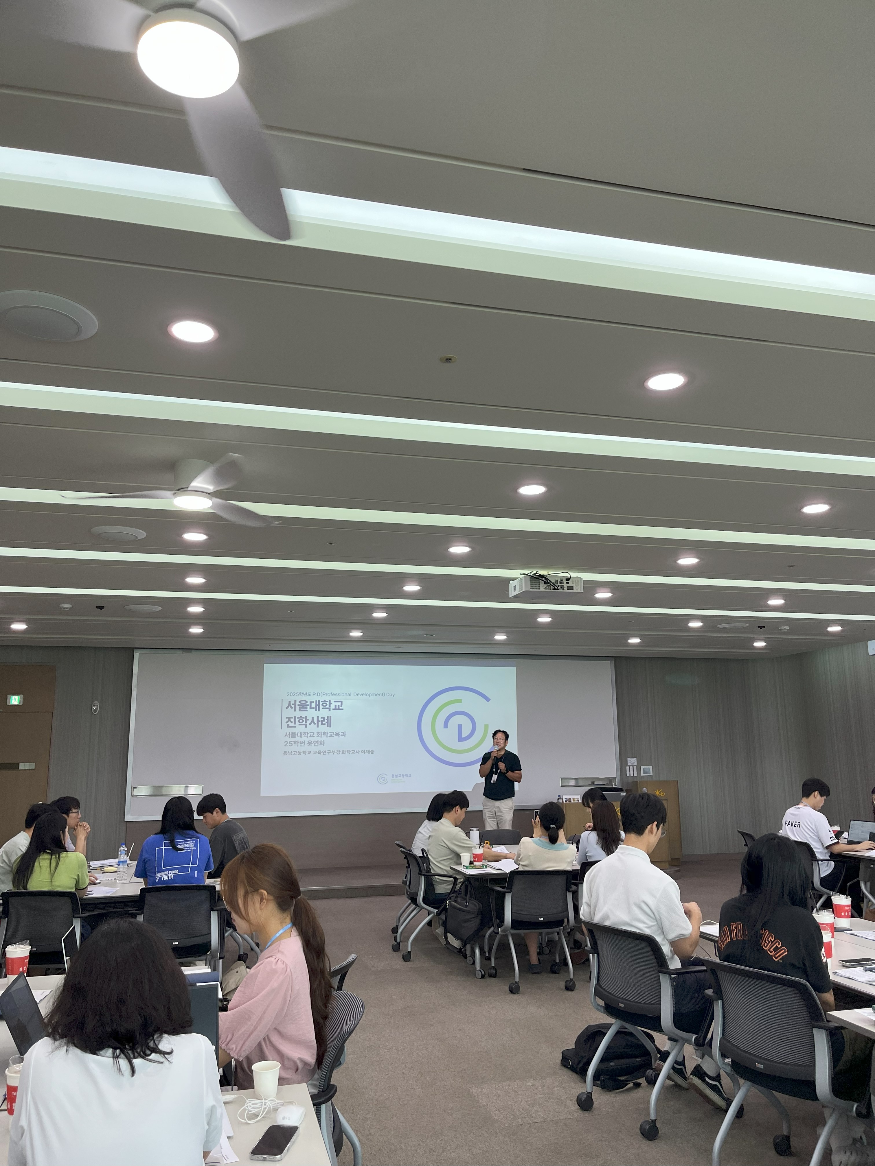 [IB준비학교] PD Day 연수 실시