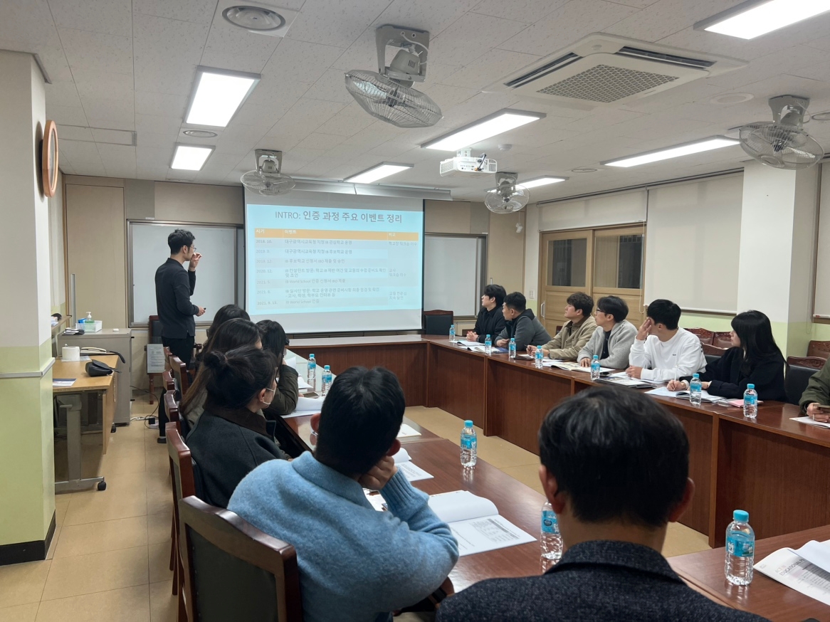 [IB준비학교] IB 월드스쿨 포산고등학교 인사이트 투어