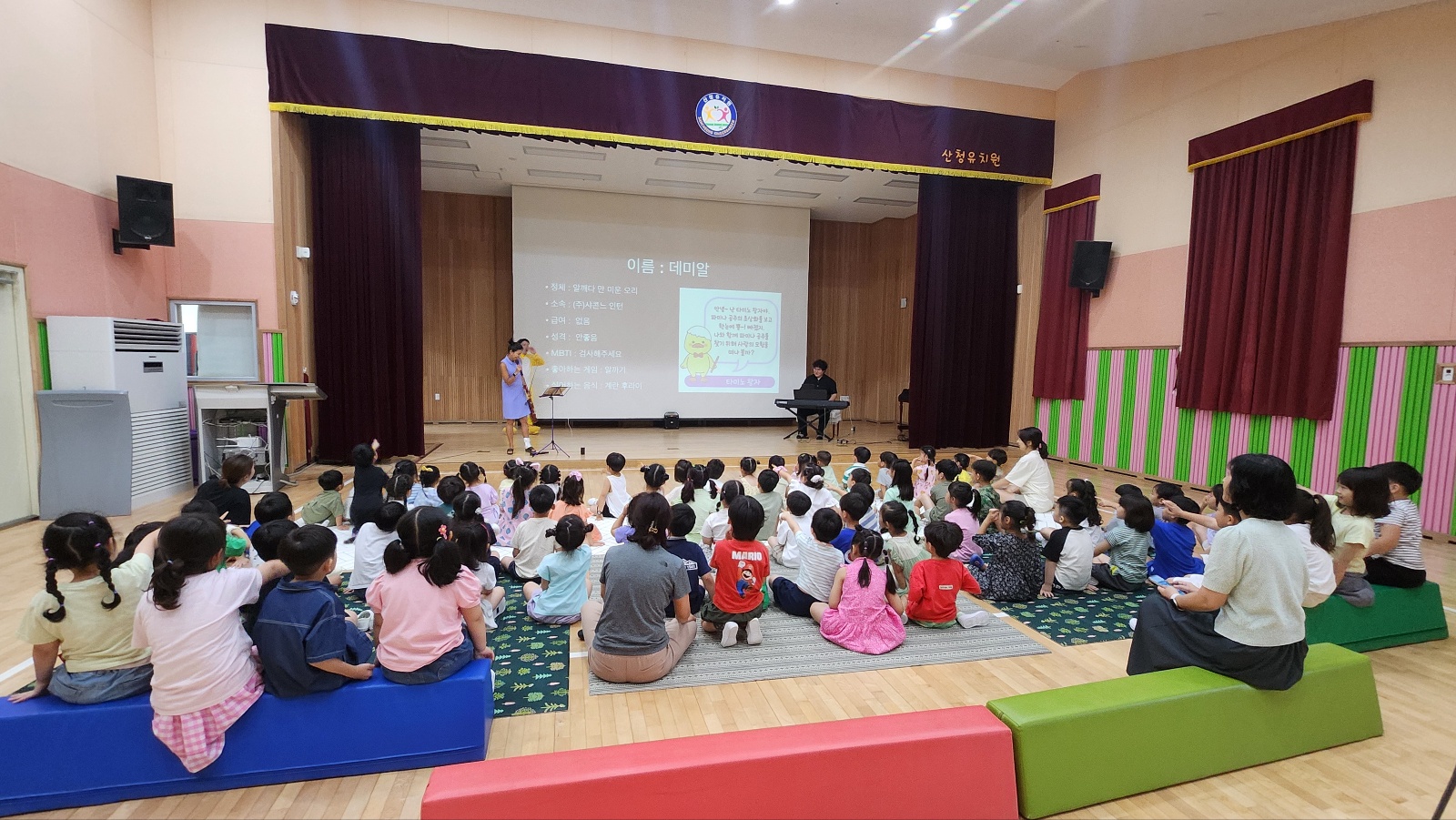 다가치방(강당)