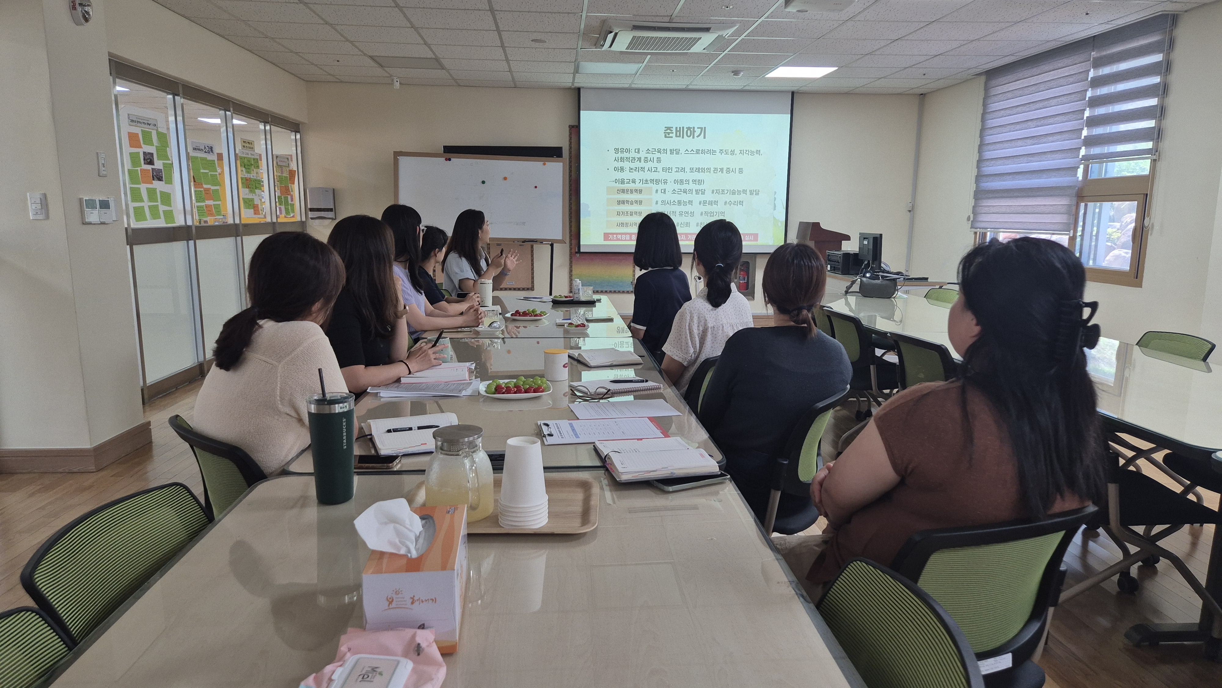 유.초이음 컨설팅